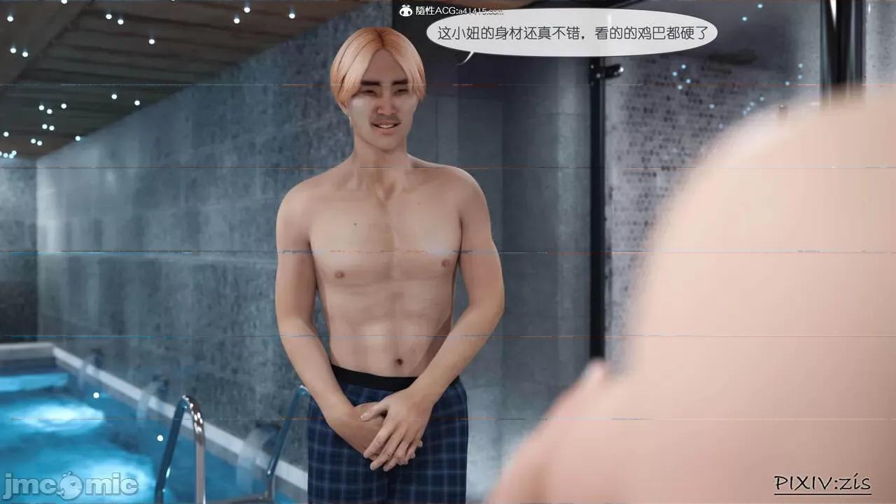 皮針 [zis] 皮針 第77页