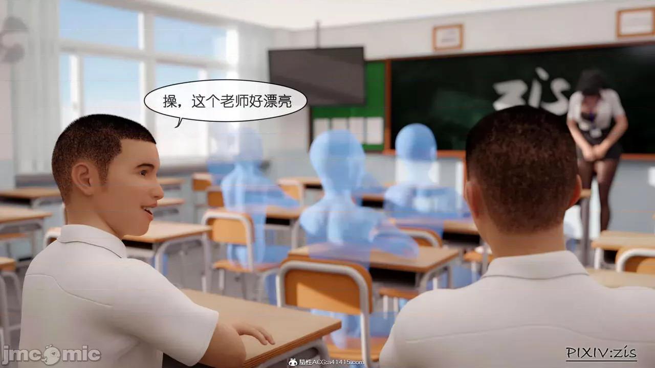 皮針 [zis] 皮針 5 重置版 第10页
