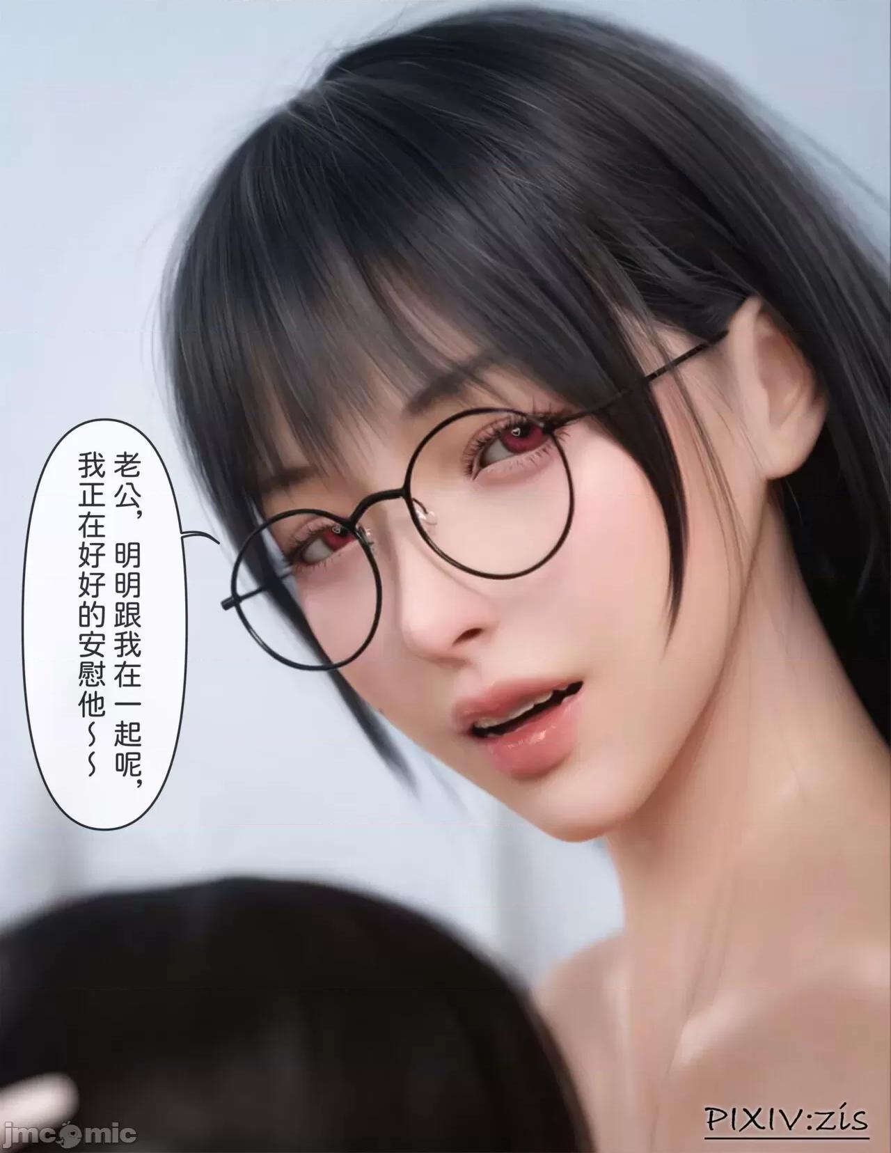 皮針 [Zis]皮針6（下） 第14页