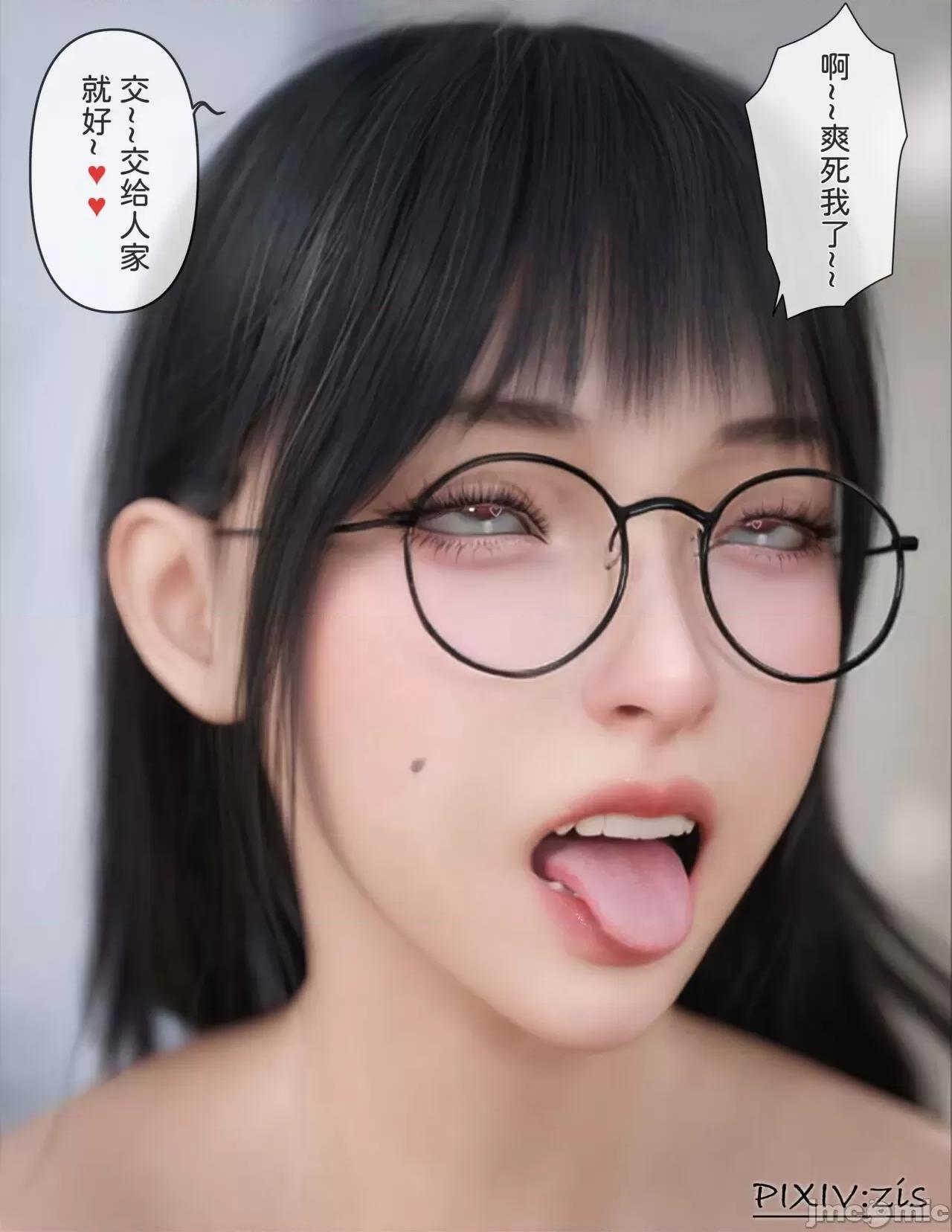 皮針 [Zis]皮針6（下） 第24页