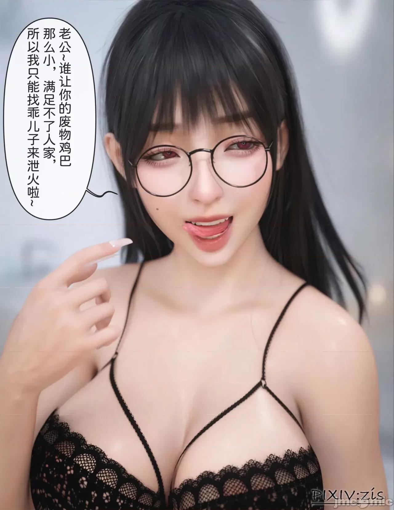 皮針 [Zis]皮針6（下） 第27页