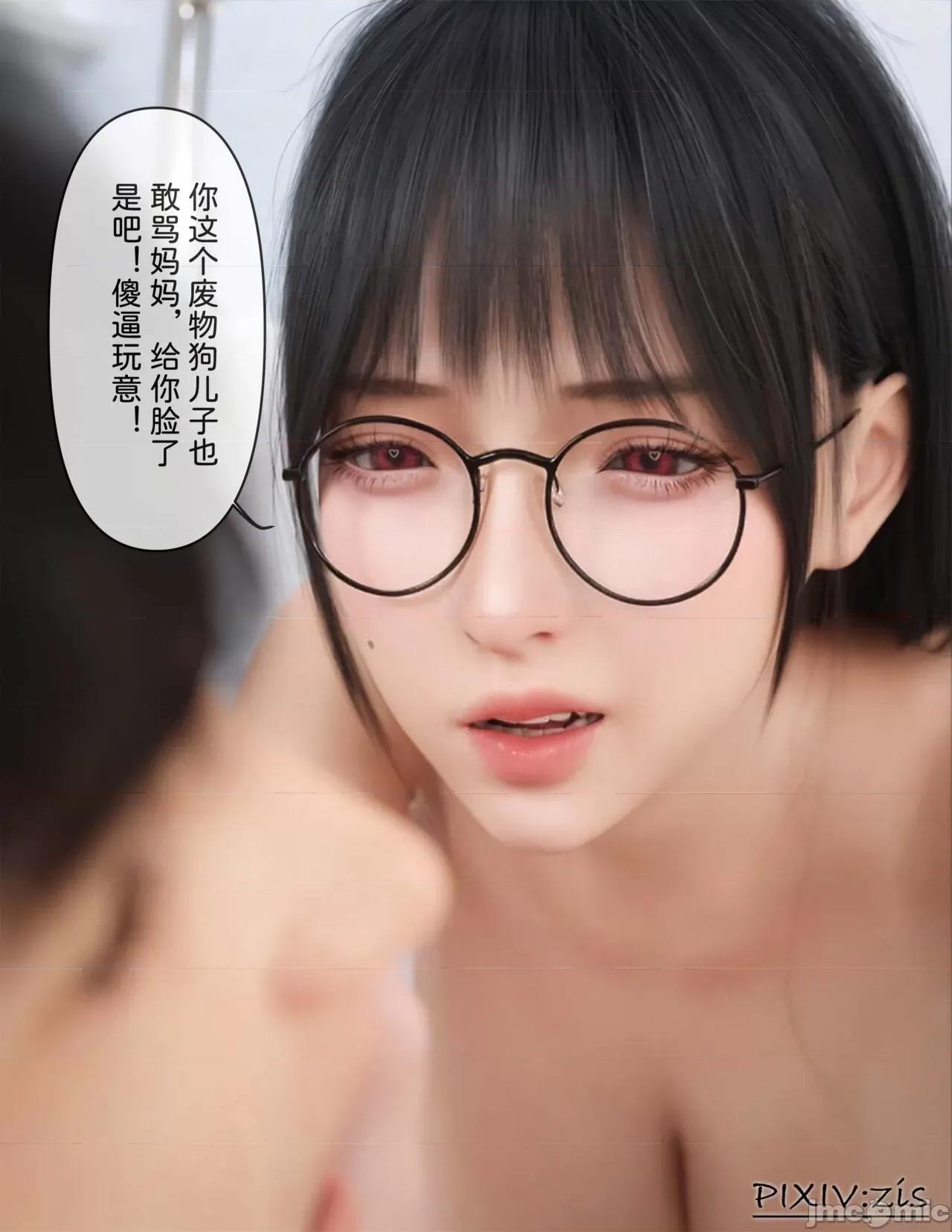 皮針 [Zis]皮針6（下） 第44页