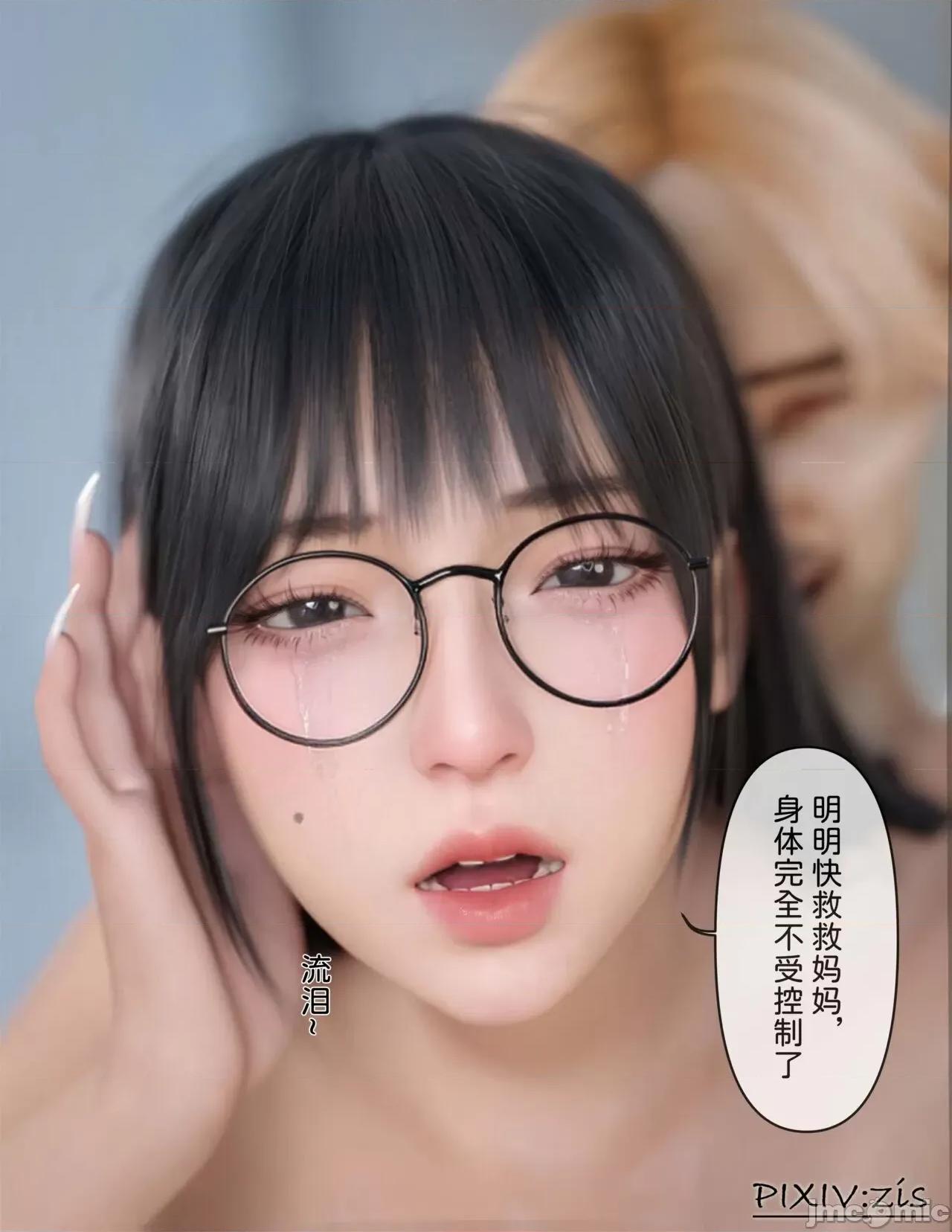 皮針 [Zis]皮針6（下） 第75页