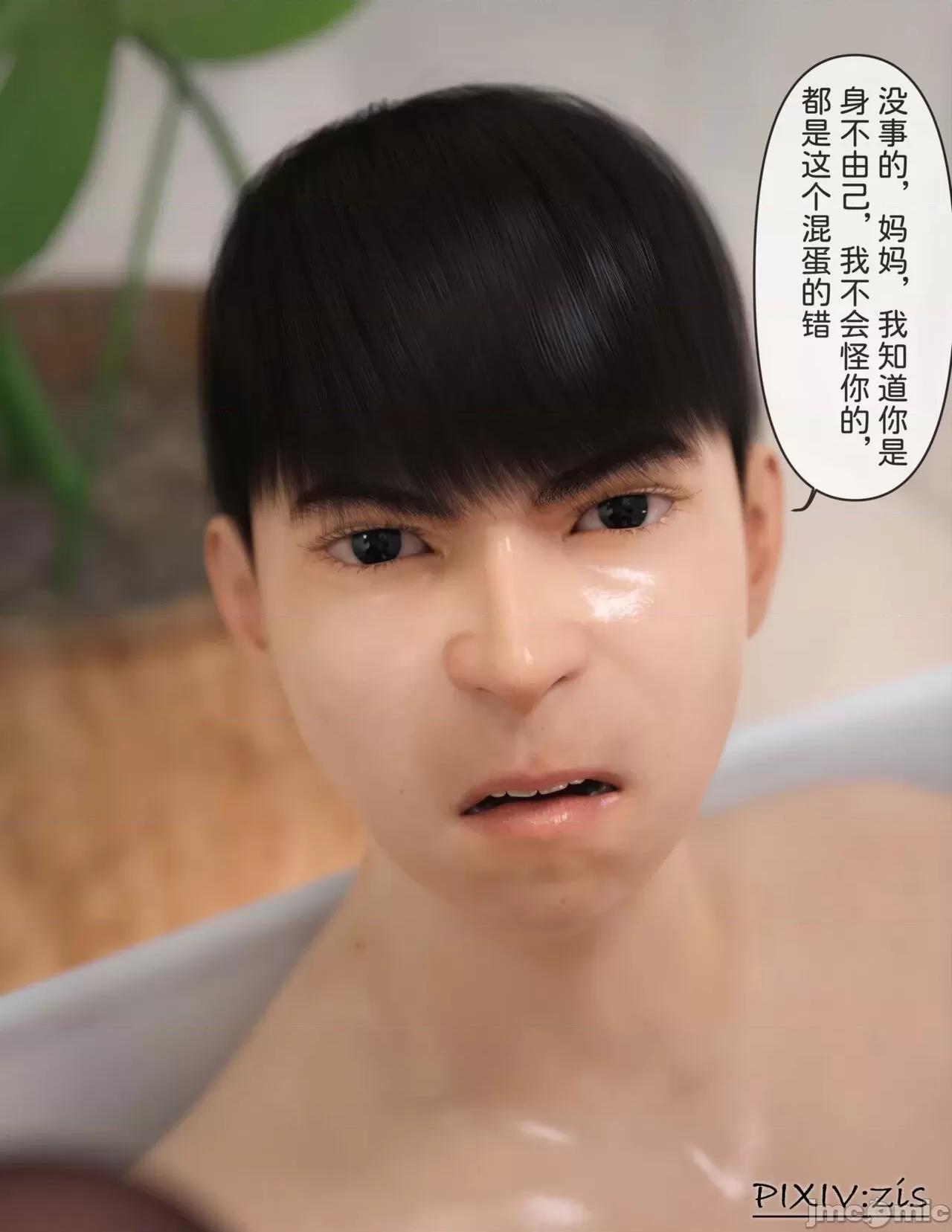 皮針 [Zis]皮針6（下） 第78页