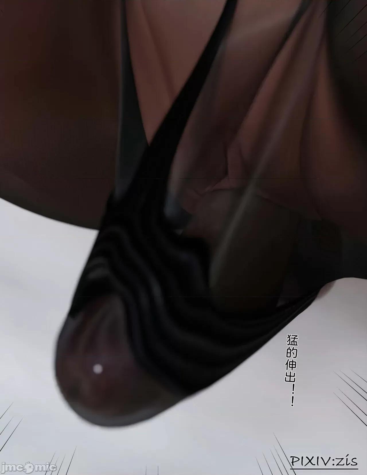皮針 [Zis]皮針6（下） 第81页