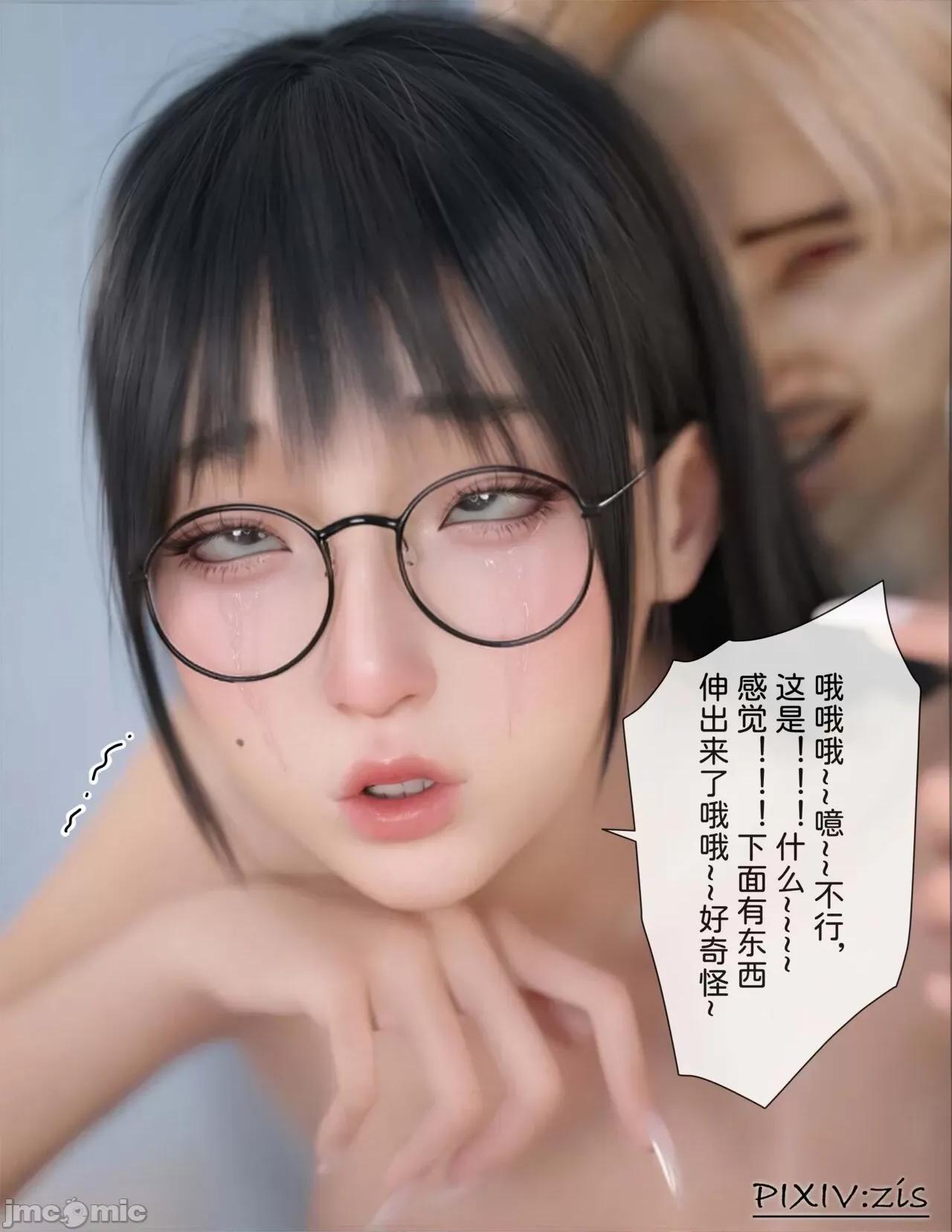 皮針 [Zis]皮針6（下） 第82页