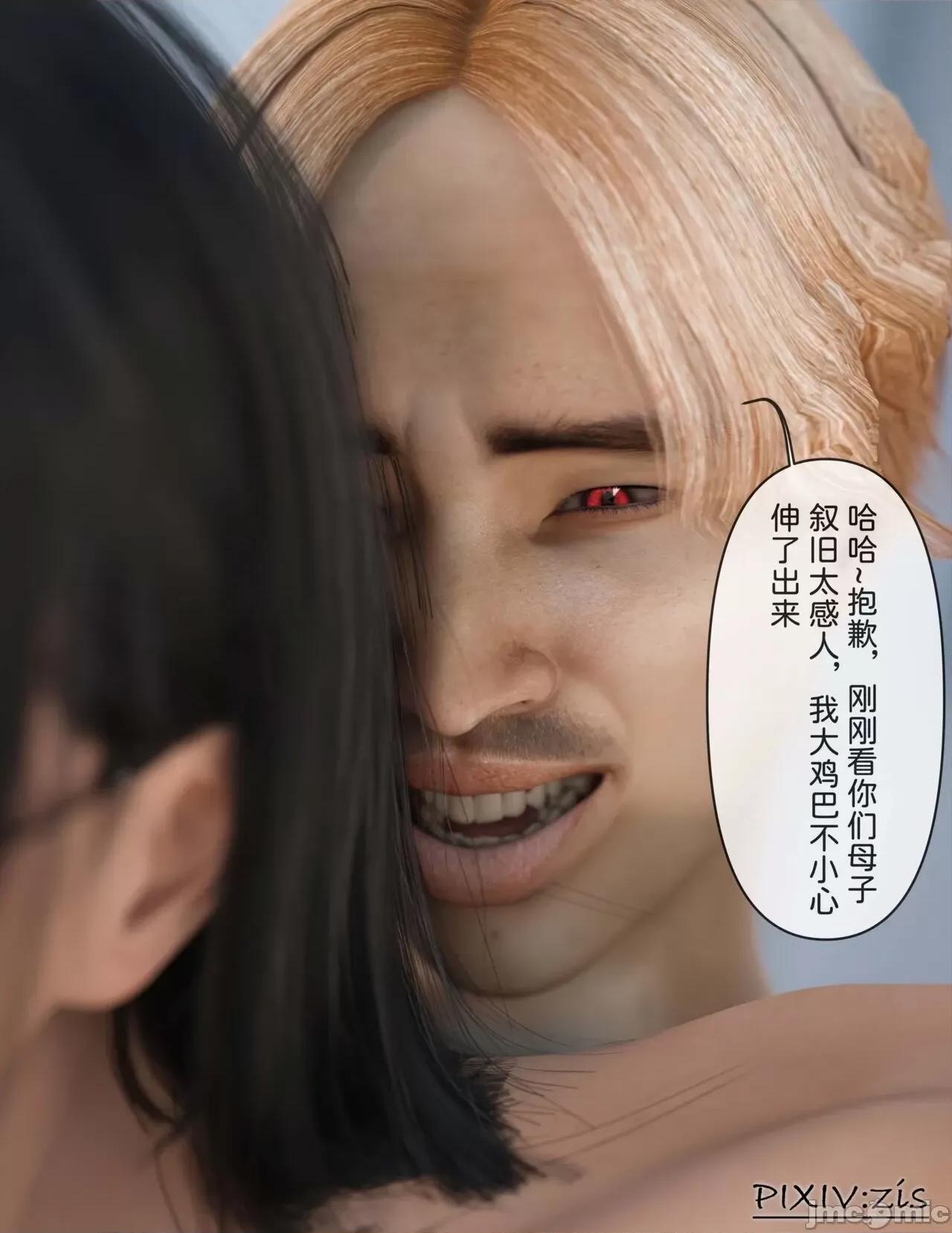 皮針 [Zis]皮針6（下） 第83页
