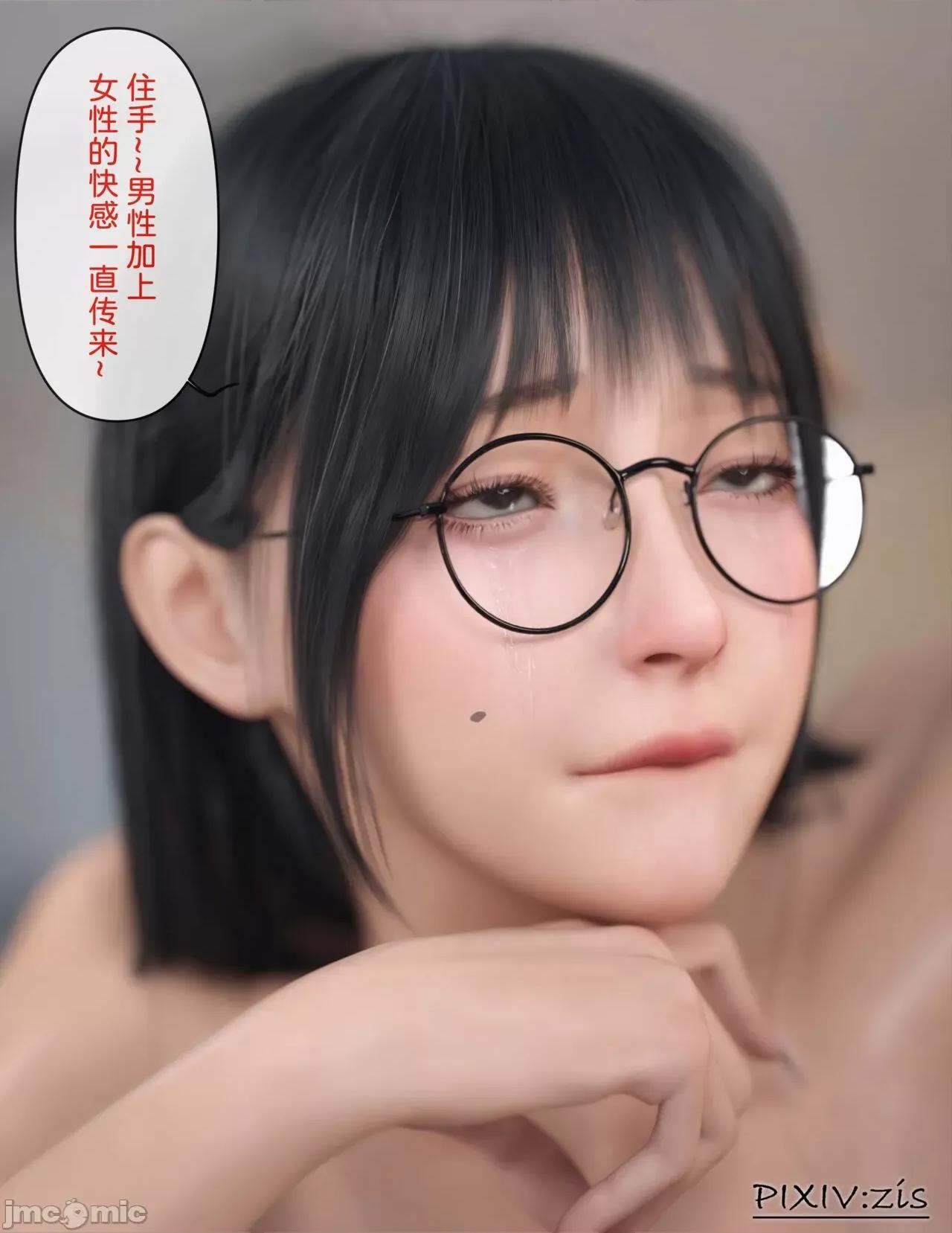 皮針 [Zis]皮針6（下） 第88页