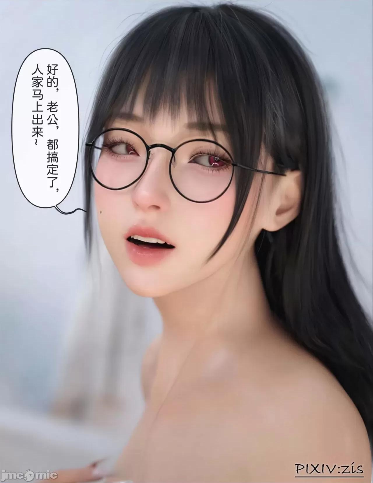 皮針 [Zis]皮針6（下） 第107页