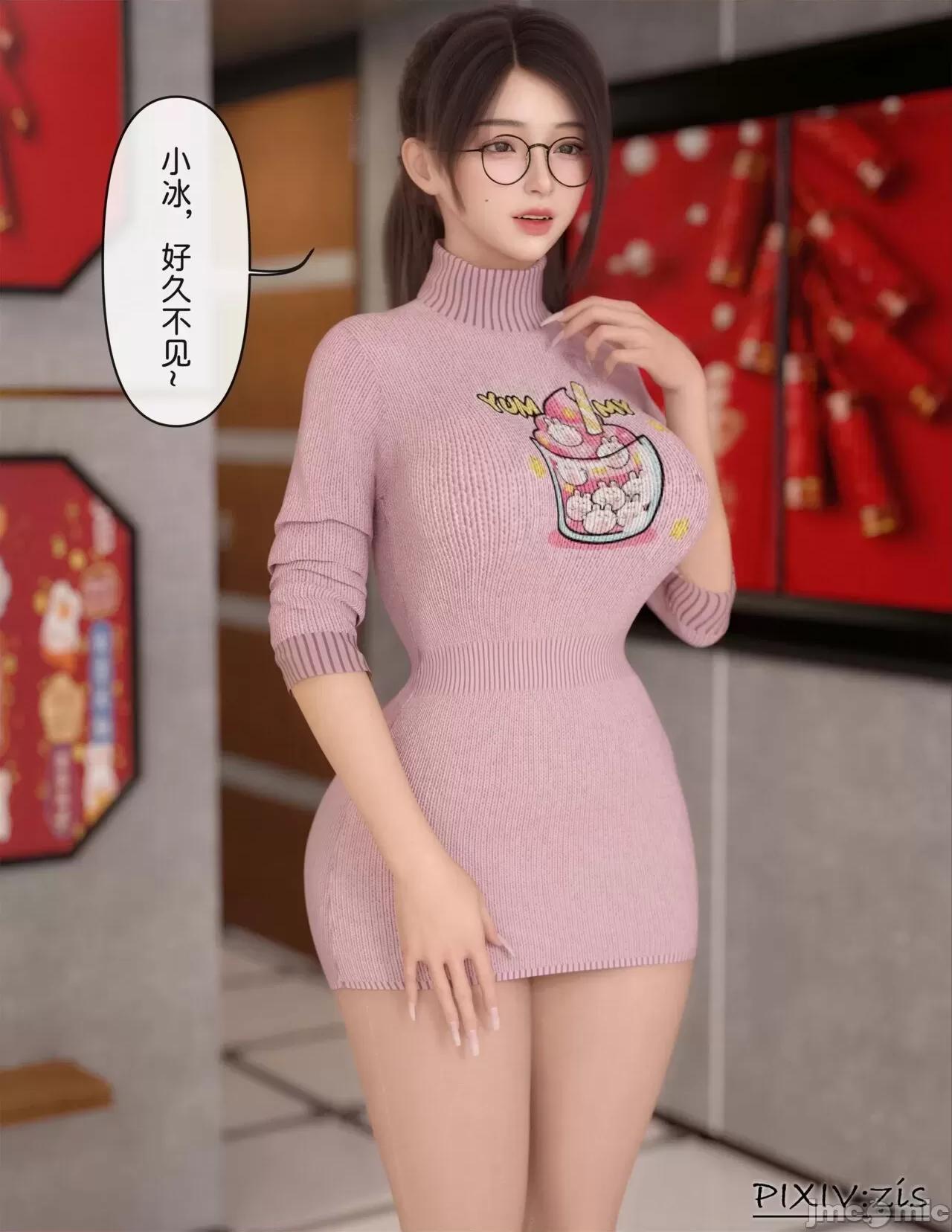 皮針 [Zis]皮針6（下） 第116页