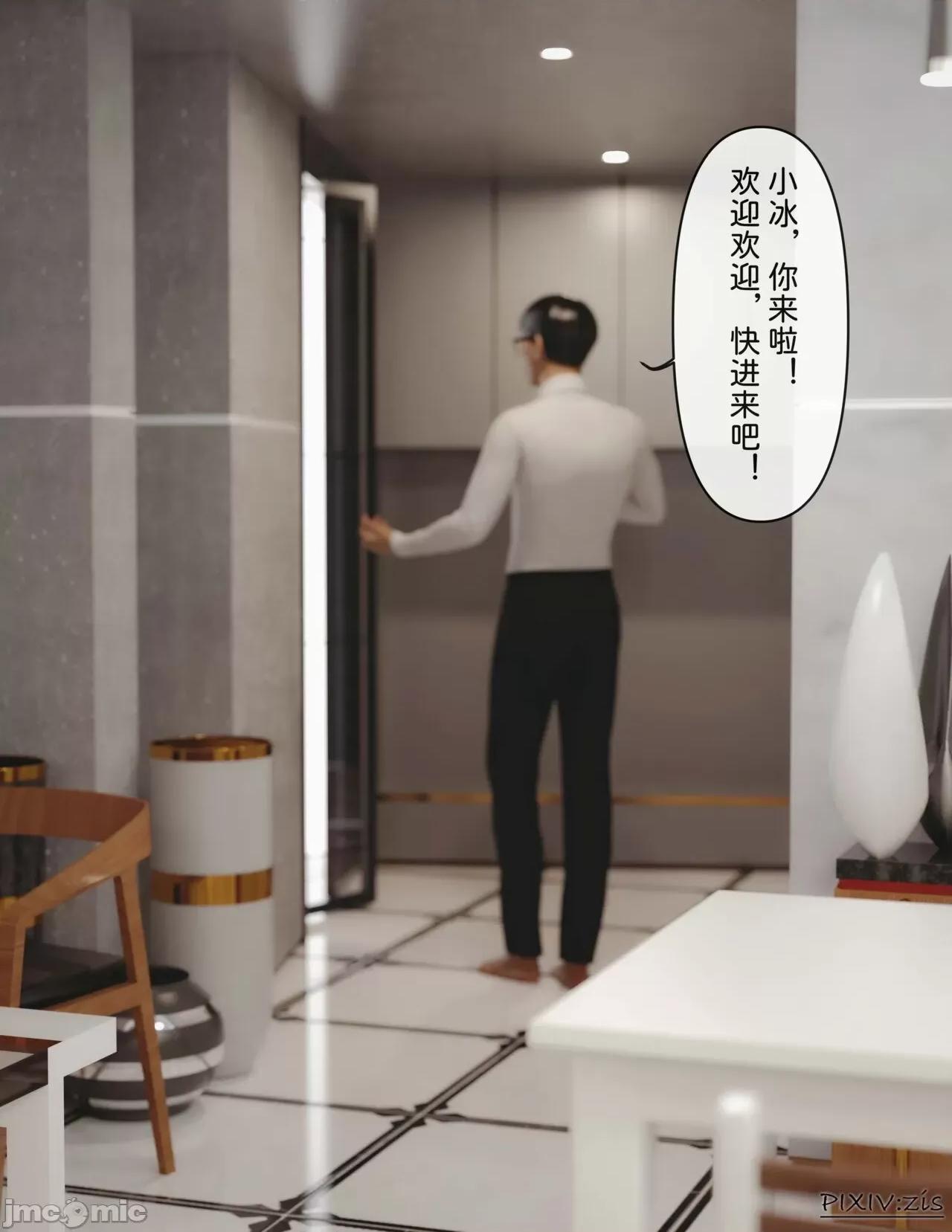 皮針 [Zis]皮針7（上） 第4页