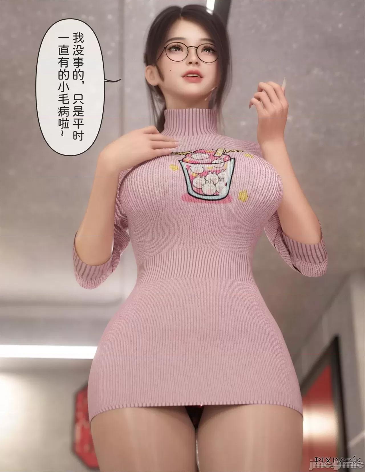 皮針 [Zis]皮針7（上） 第41页