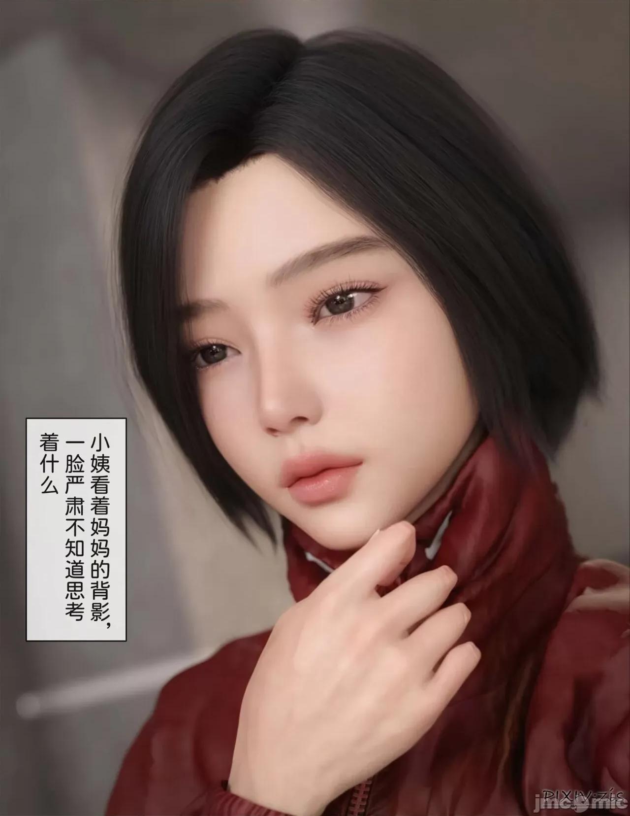 皮針 [Zis]皮針7（上） 第59页