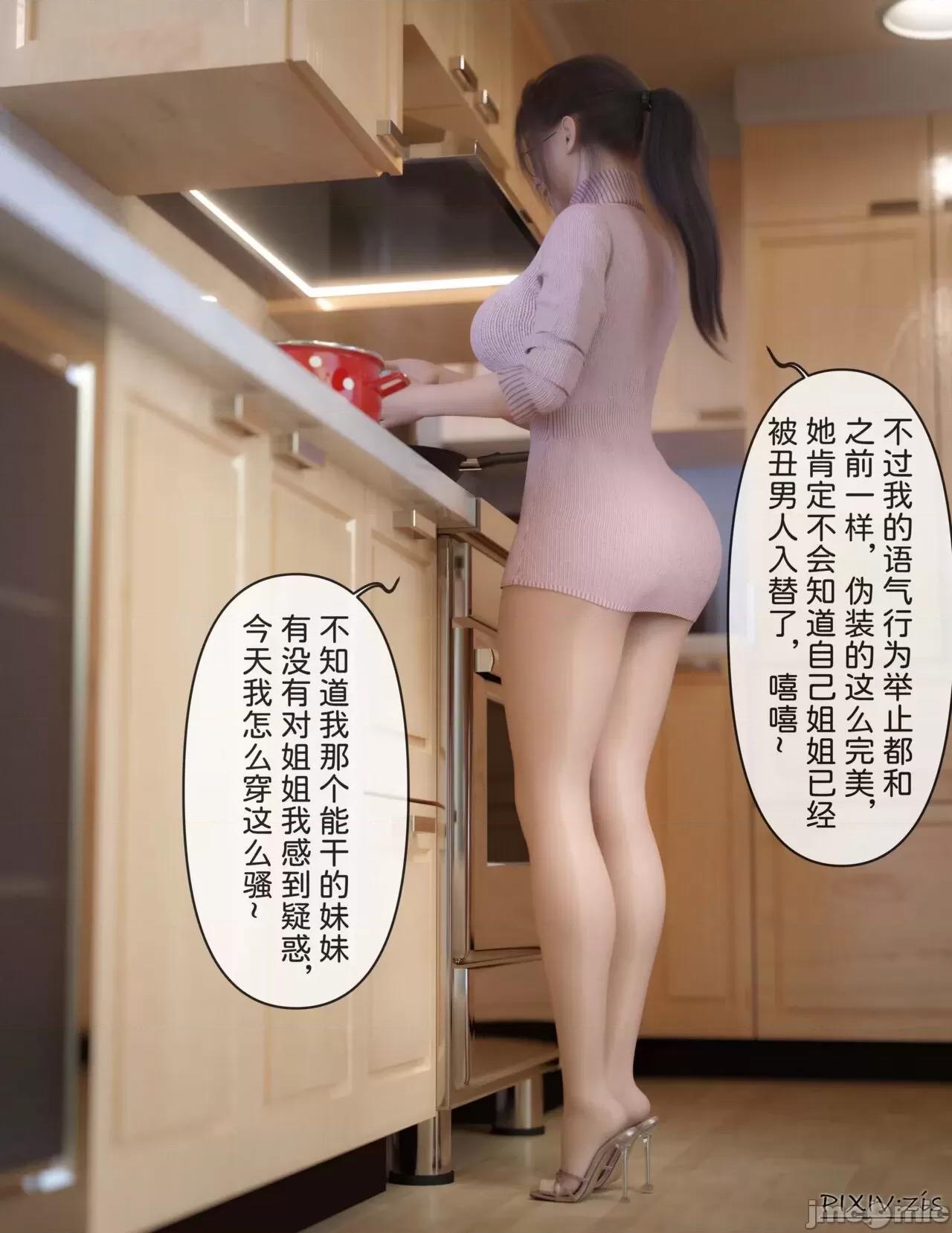 皮針 [Zis]皮針7（上） 第63页