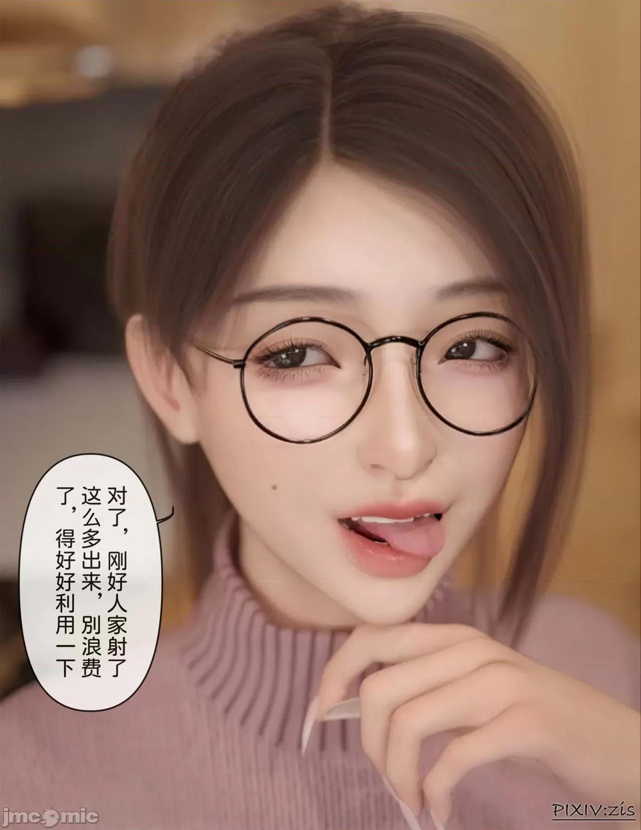 皮針 [Zis]皮針7（上） 第72页