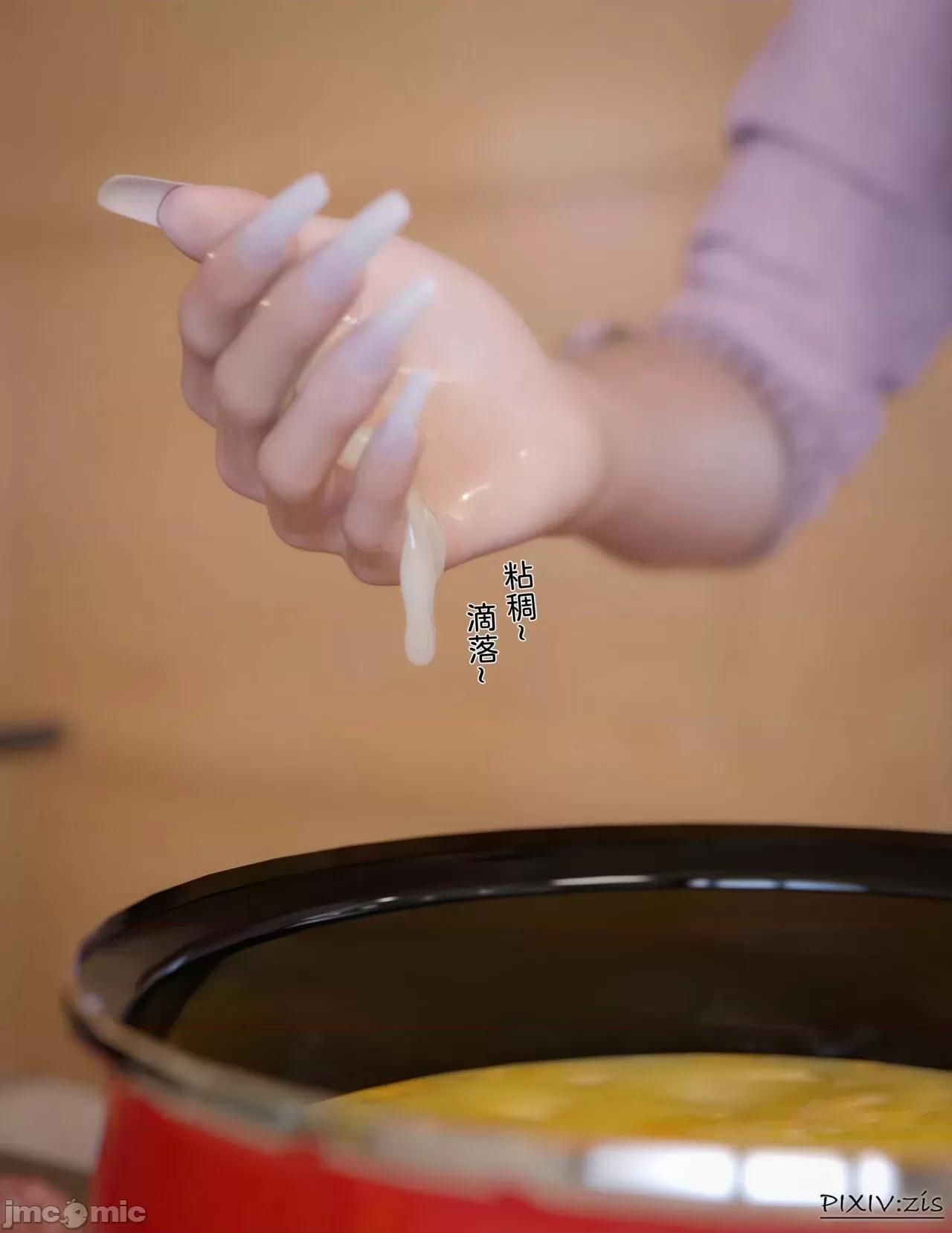 皮針 [Zis]皮針7（上） 第73页