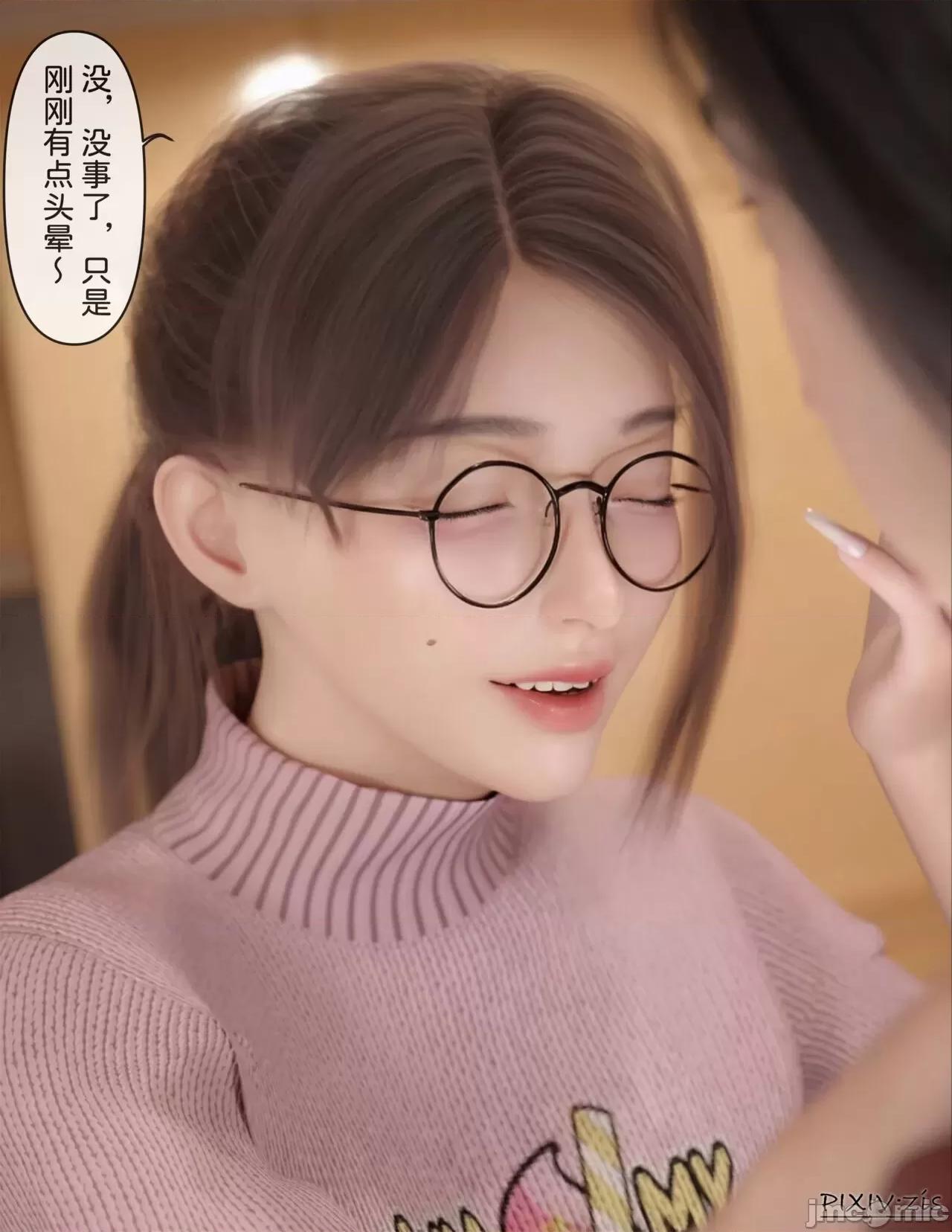 皮針 [Zis]皮針7（上） 第93页