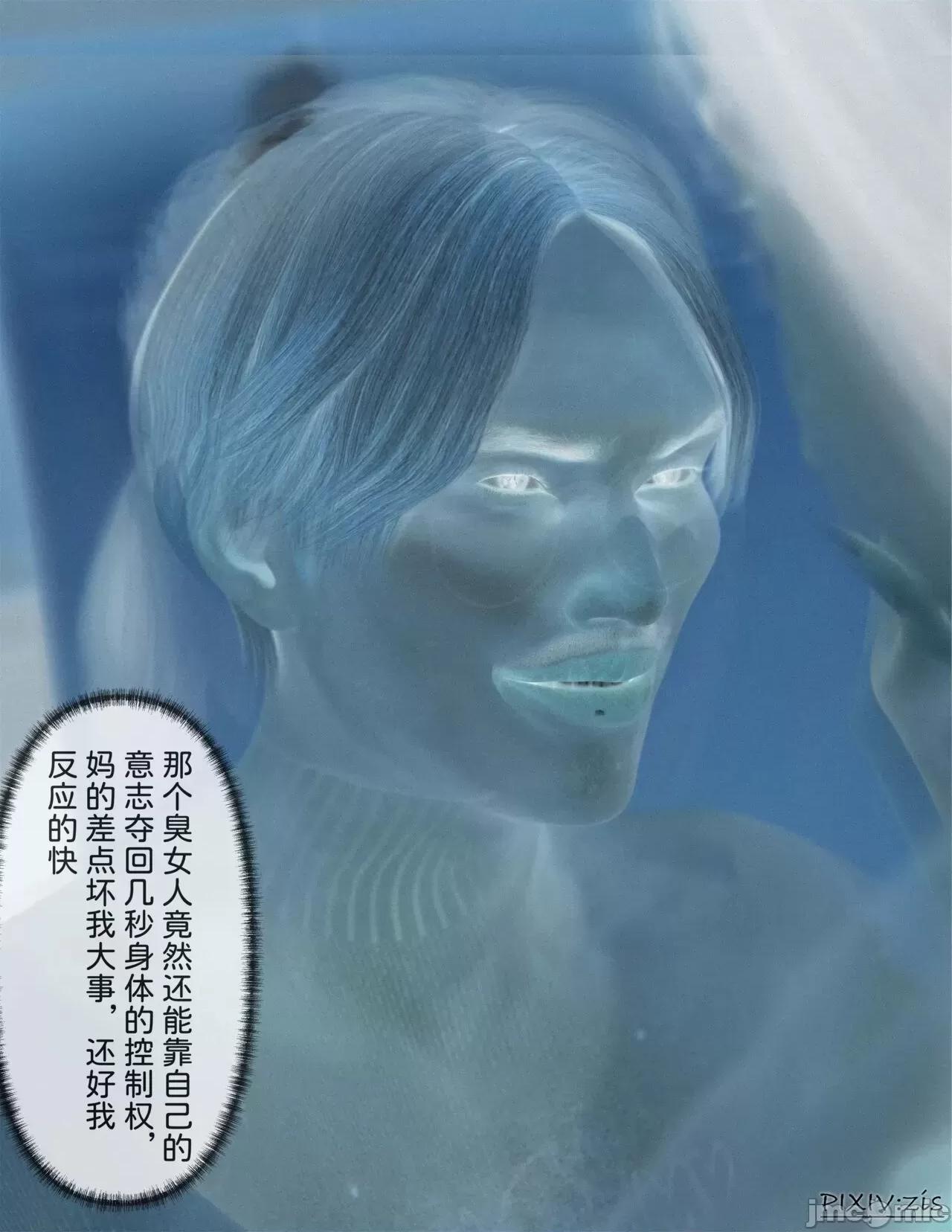 皮針 [Zis]皮針7（上） 第94页