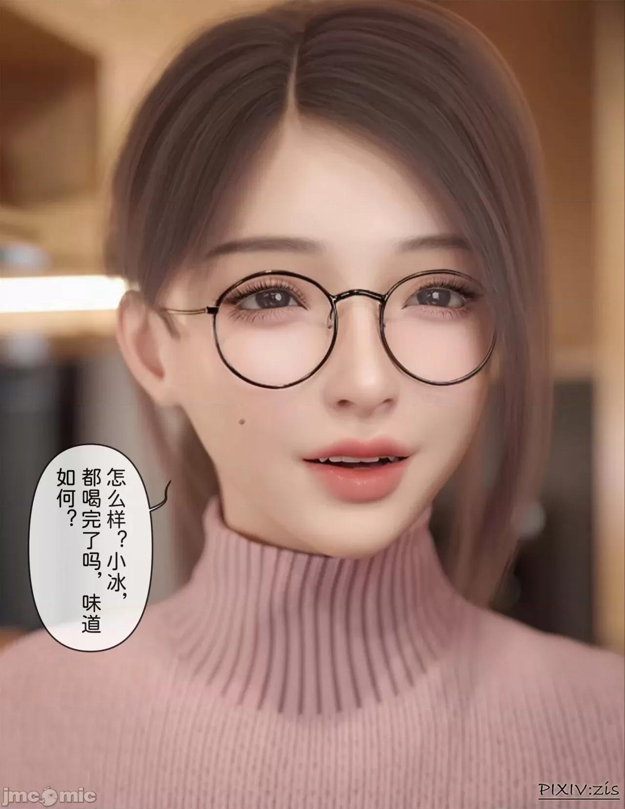 皮針 [Zis]皮針7（上） 第98页
