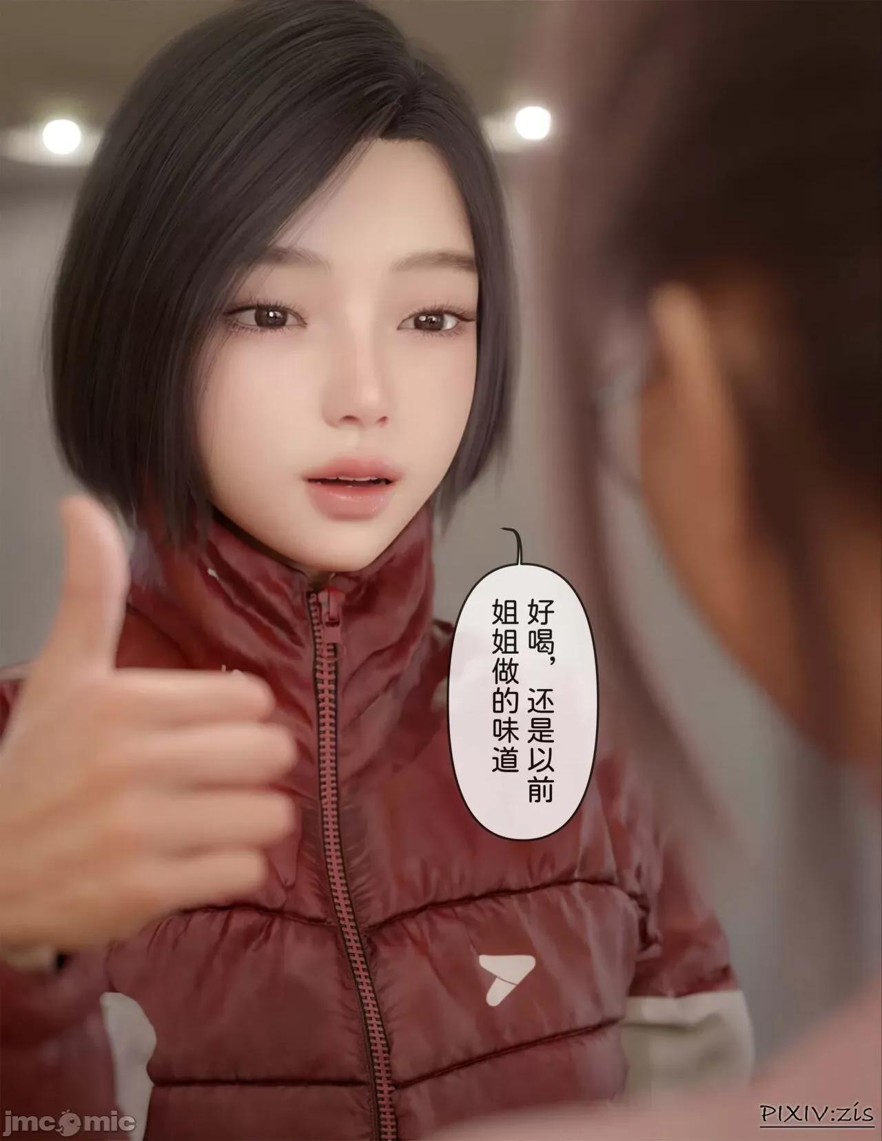 皮針 [Zis]皮針7（上） 第99页
