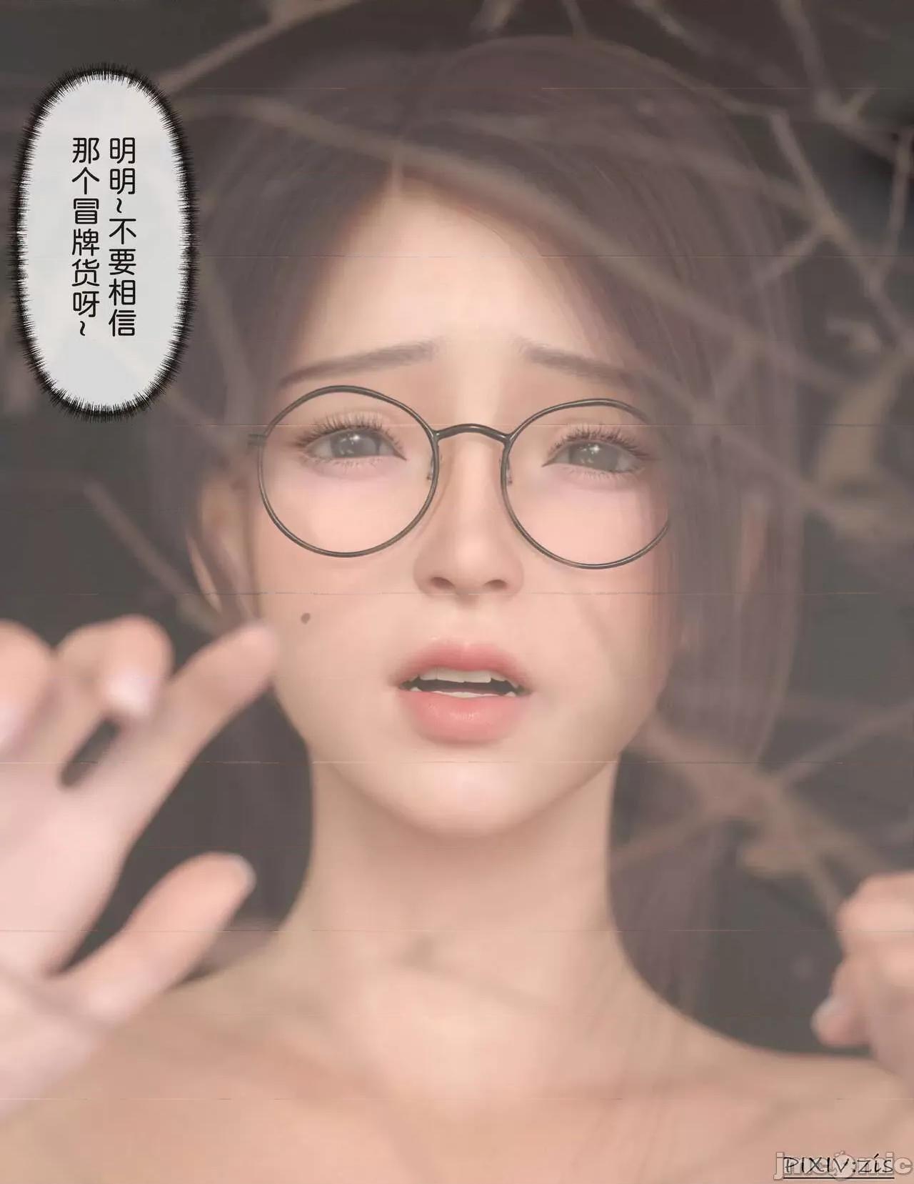 皮針 [Zis] 皮針7（下） 第21页