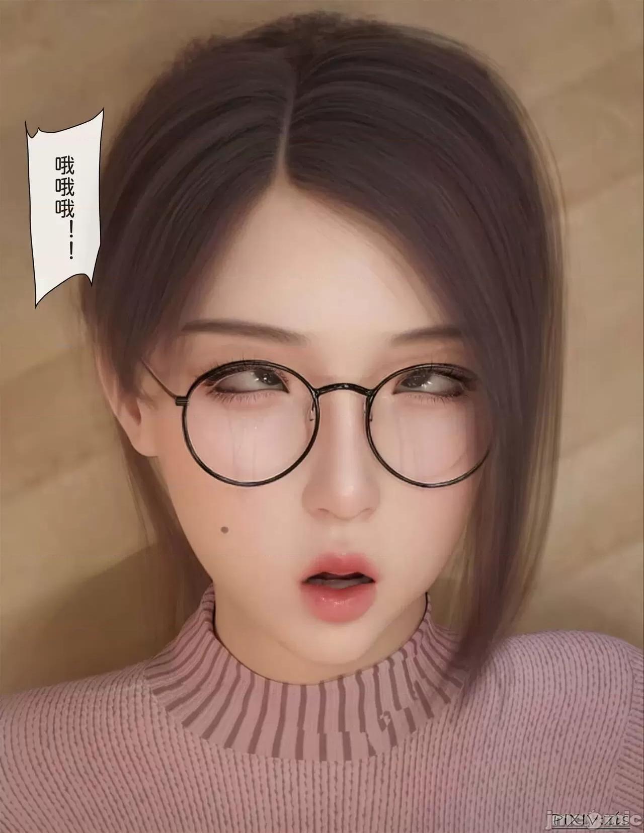 皮針 [Zis] 皮針7（下） 第30页