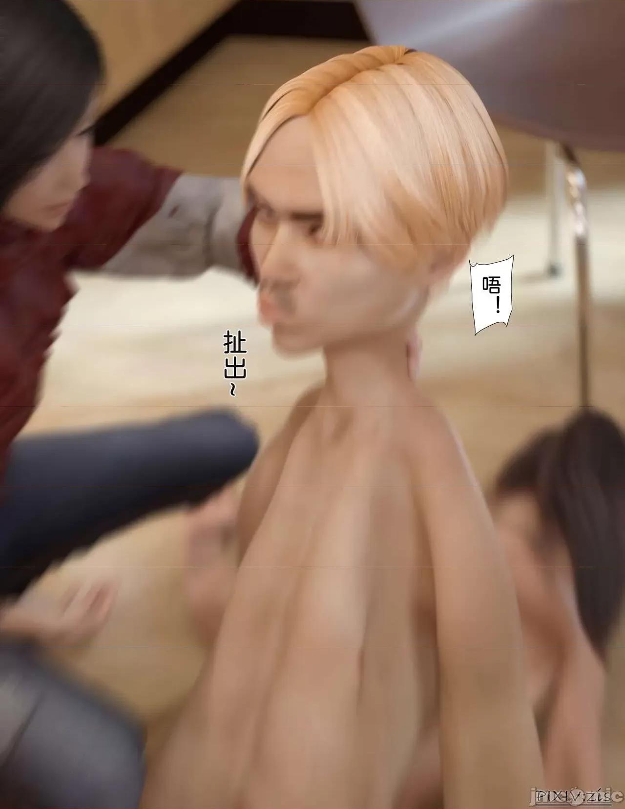 皮針 [Zis] 皮針7（下） 第40页