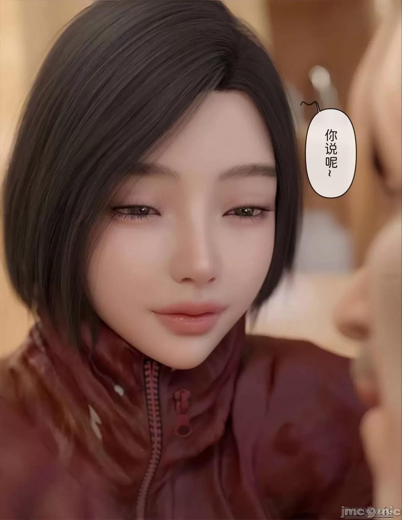 皮針 [Zis] 皮針7（下） 第42页