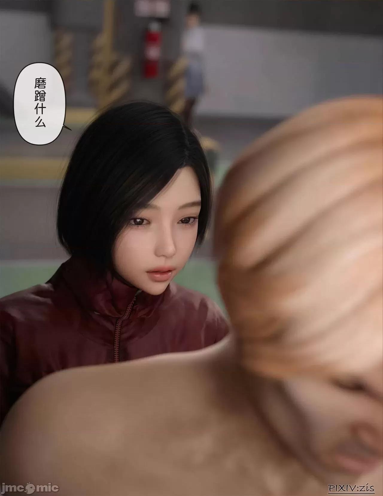 皮針 [Zis] 皮針7（下） 第59页