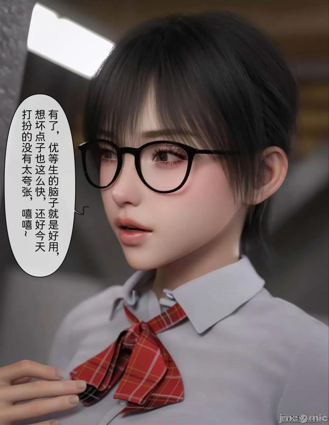 皮針 [Zis] 皮針7（下） 第61页