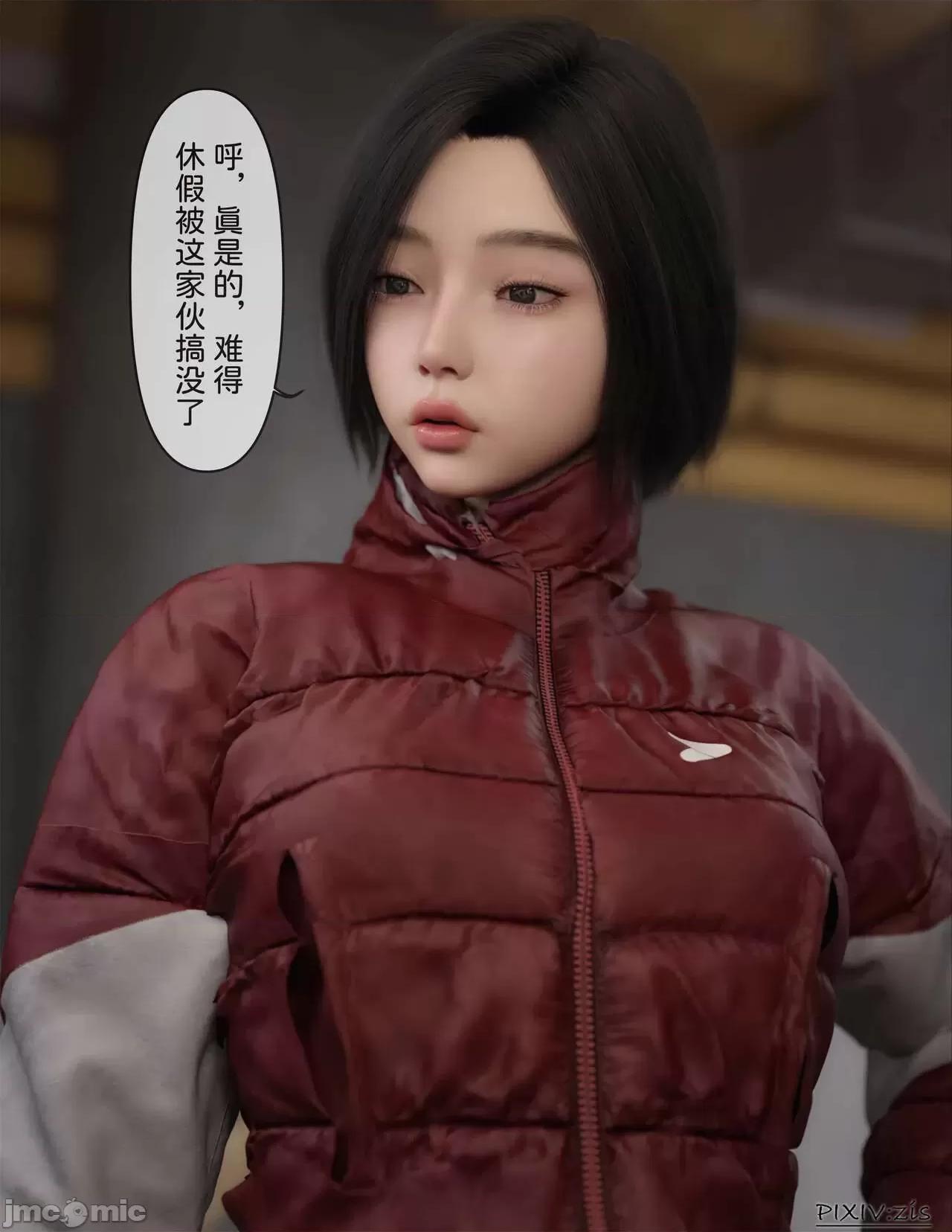 皮針 [Zis] 皮針7（下） 第64页