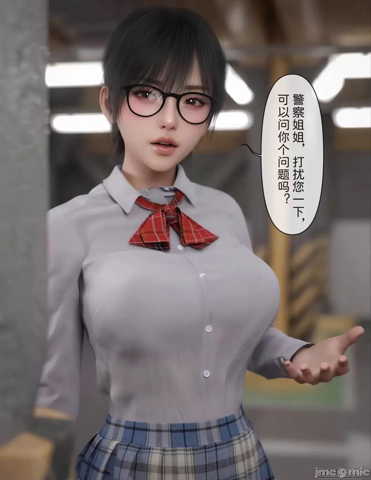 皮針 [Zis] 皮針7（下） 第65页