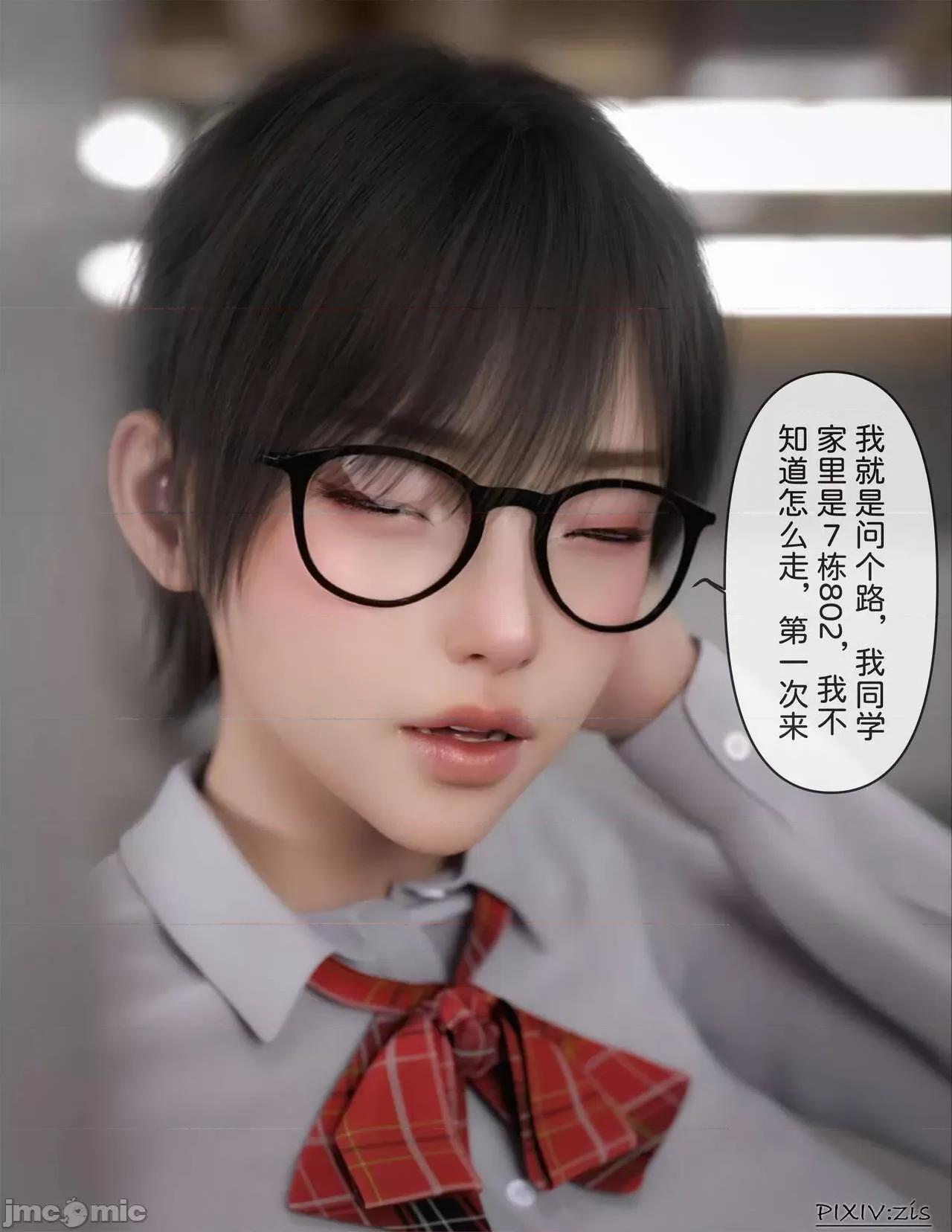 皮針 [Zis] 皮針7（下） 第67页