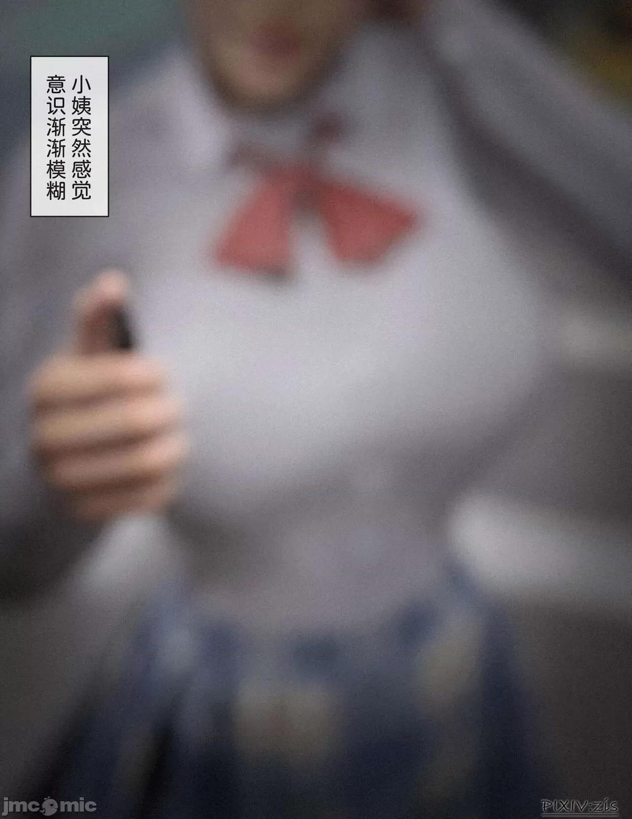 皮針 [Zis] 皮針7（下） 第71页