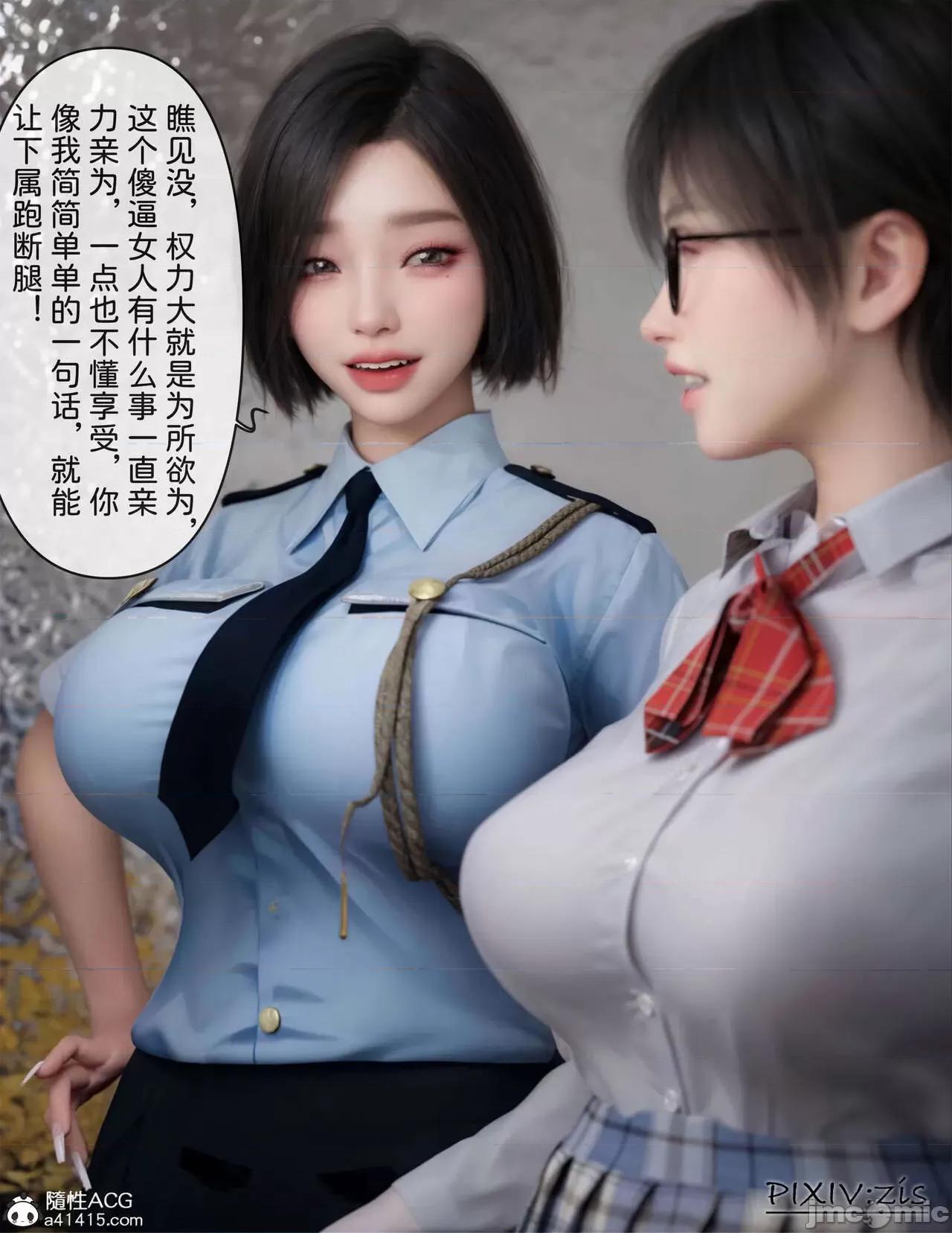 皮針 [Zis] 皮針 8 第96页