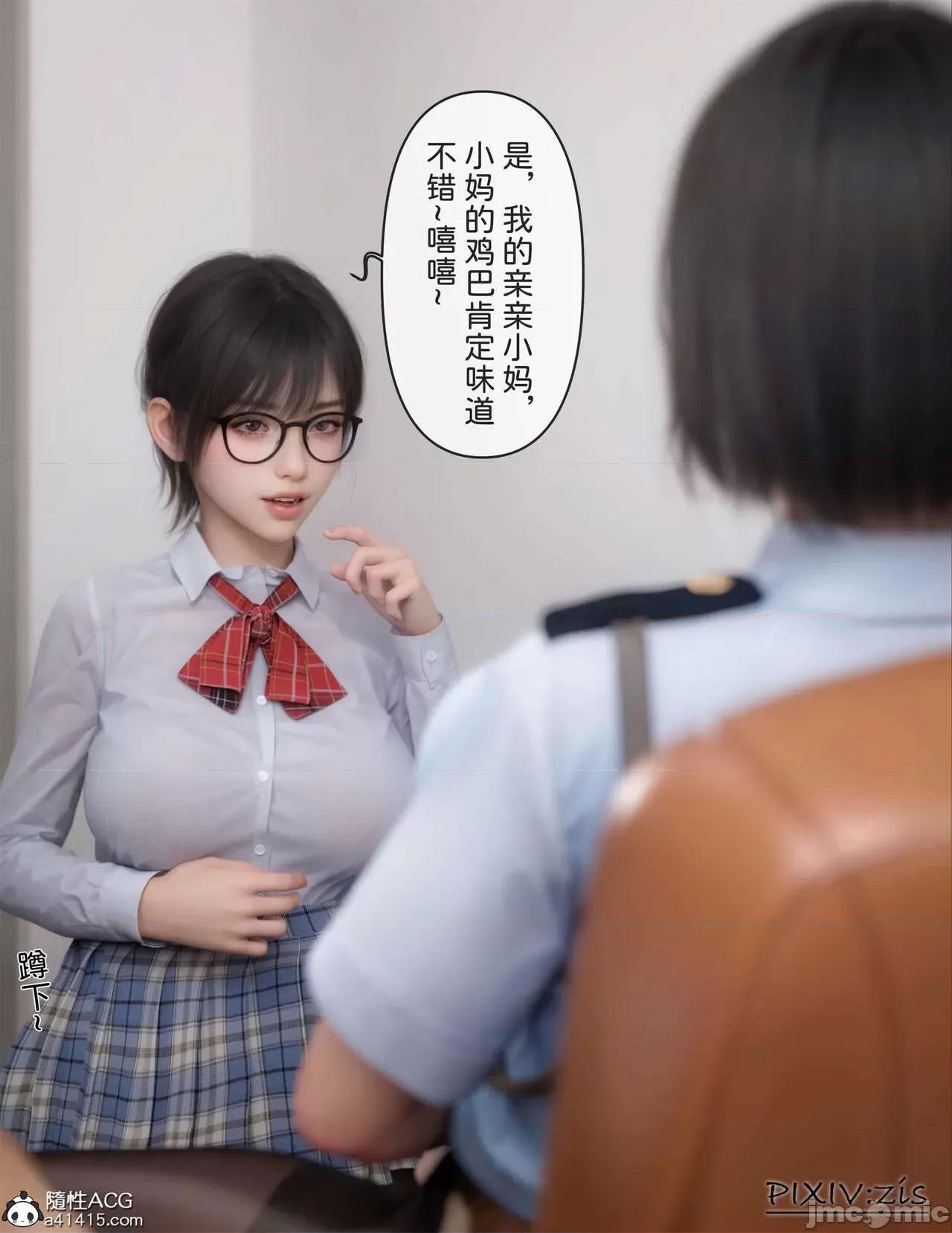 皮針 [Zis] 皮針 8 第103页