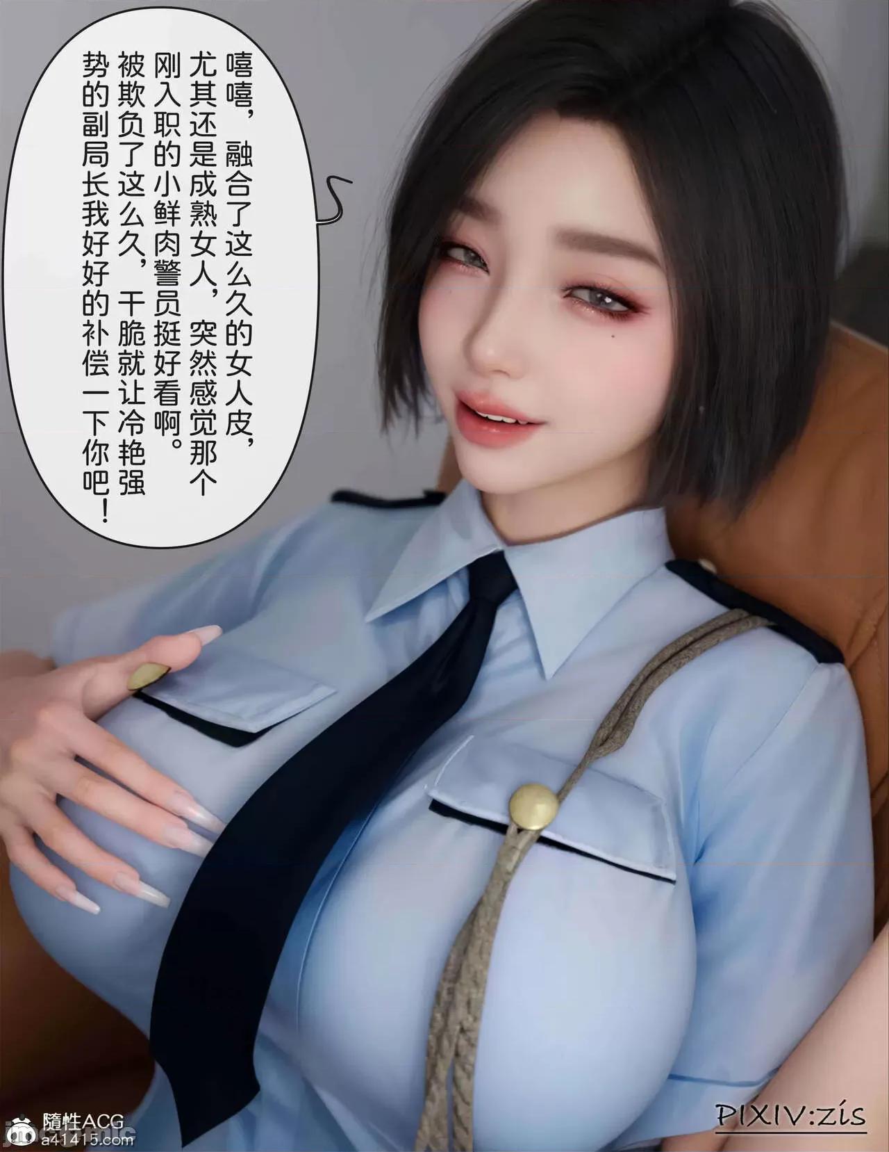 皮針 [Zis] 皮針 8 第109页