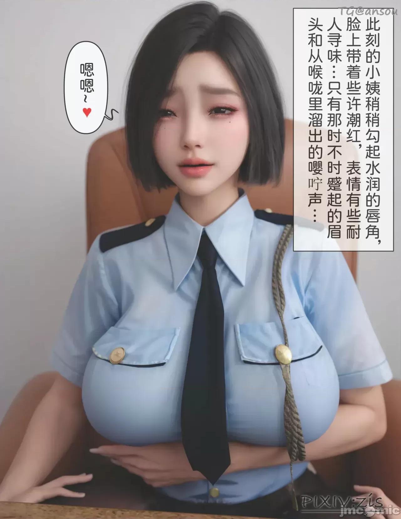 皮針 [zis] 皮針 9 第1页