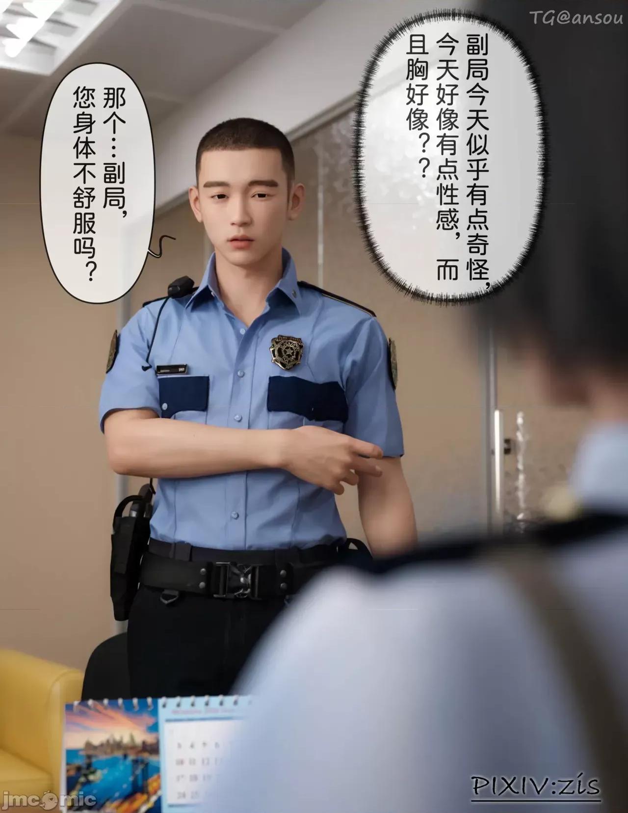皮針 [zis] 皮針 9 第2页