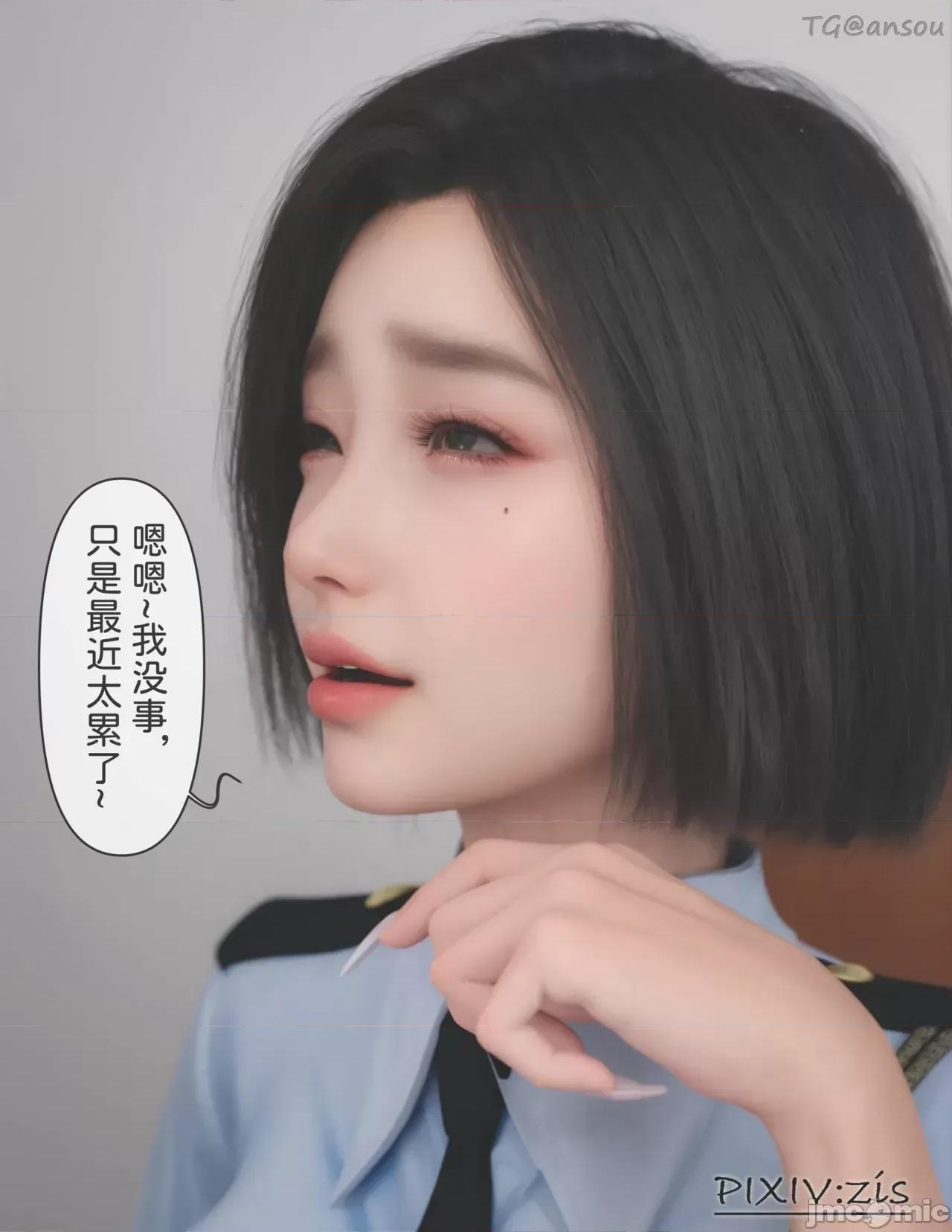皮針 [zis] 皮針 9 第4页