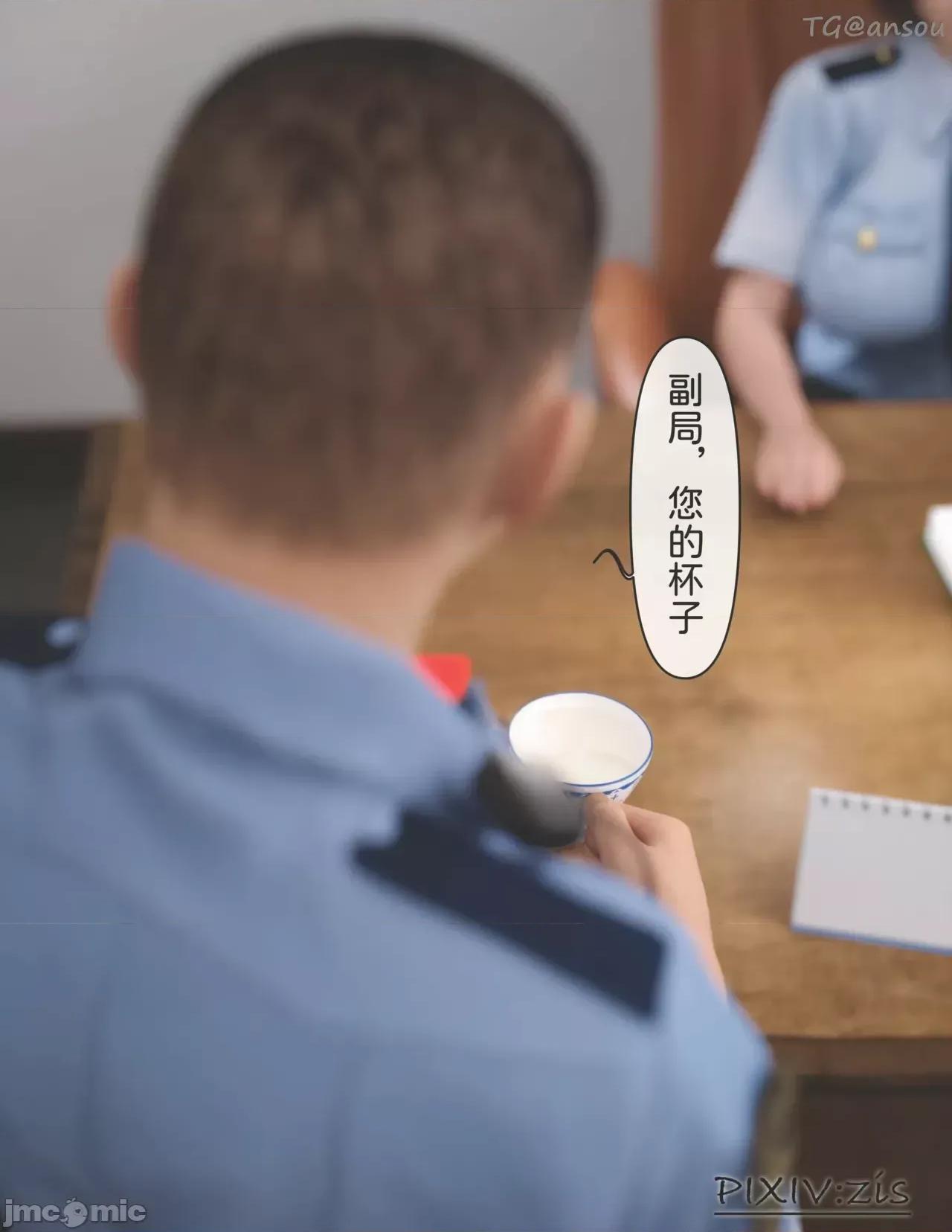 皮針 [zis] 皮針 9 第11页