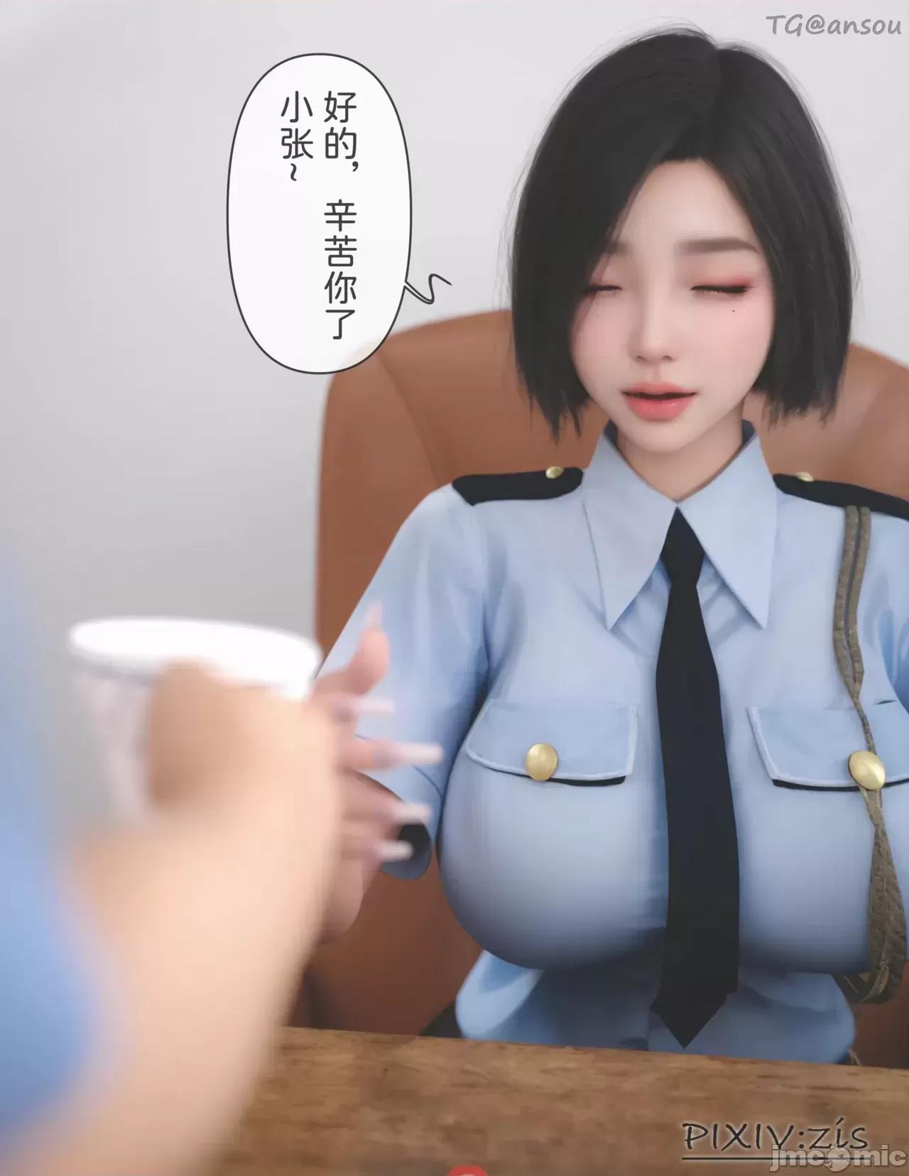 皮針 [zis] 皮針 9 第13页