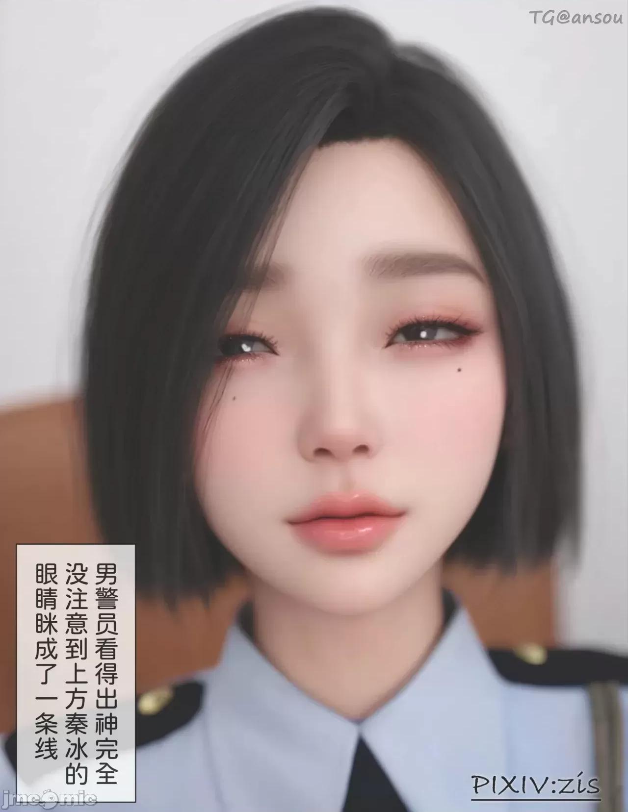 皮針 [zis] 皮針 9 第20页