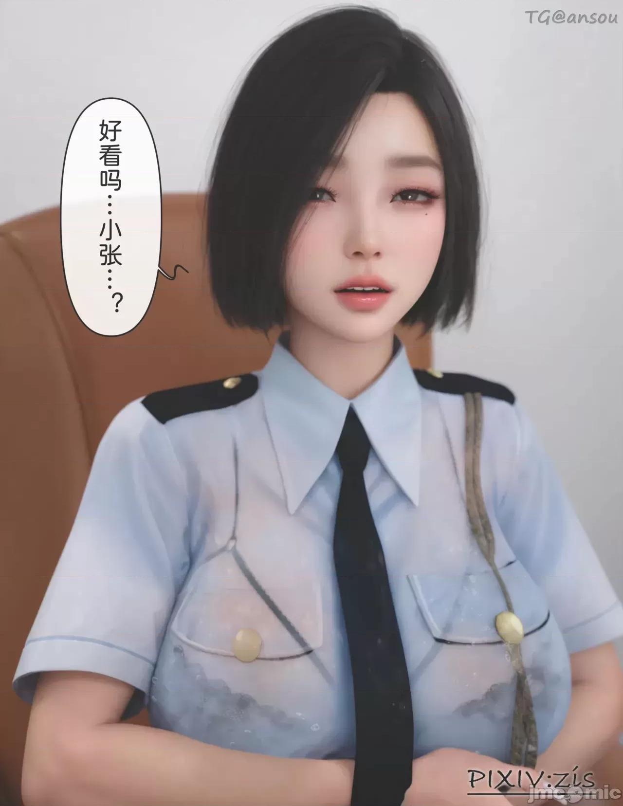 皮針 [zis] 皮針 9 第21页