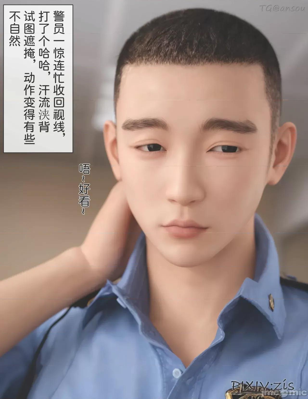 皮針 [zis] 皮針 9 第22页