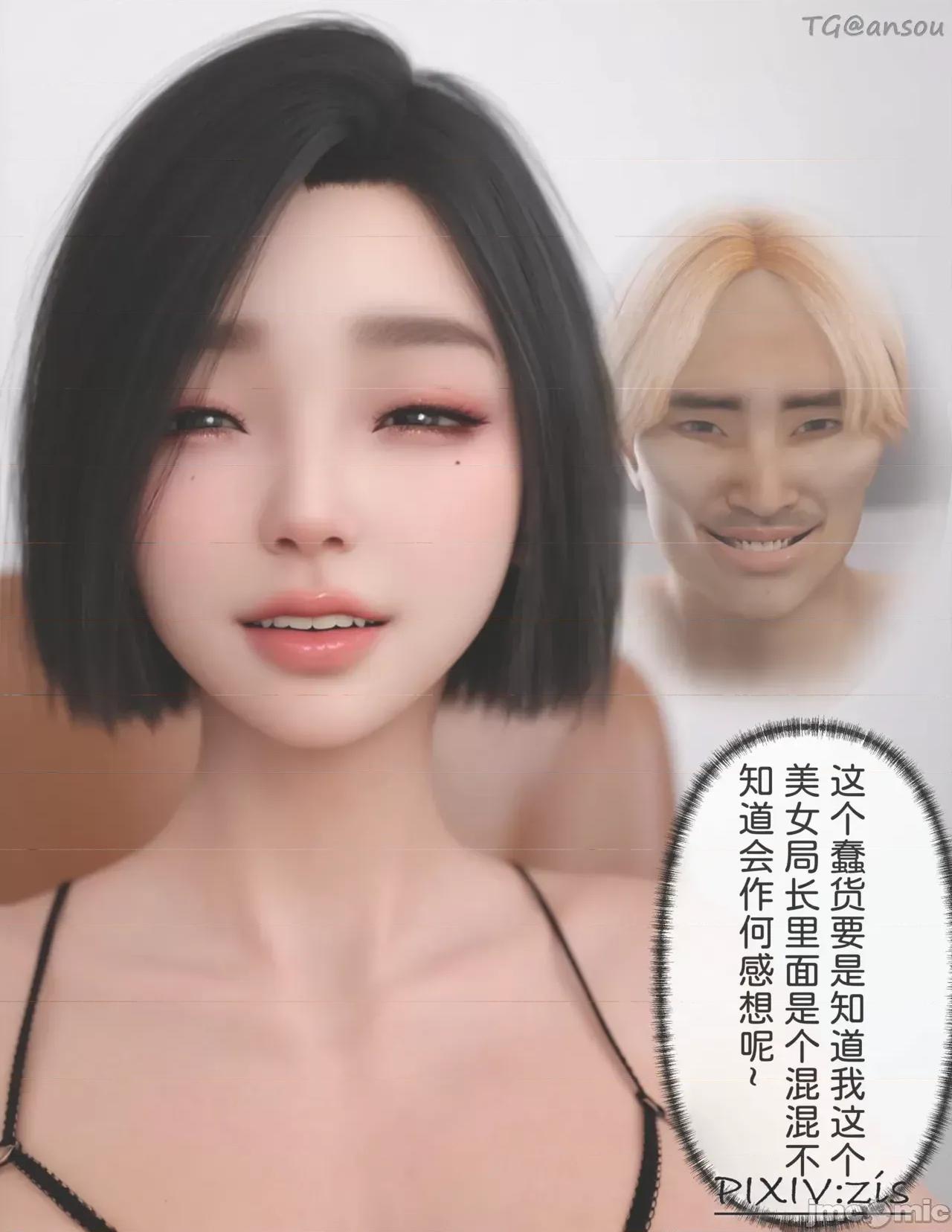 皮針 [zis] 皮針 9 第28页