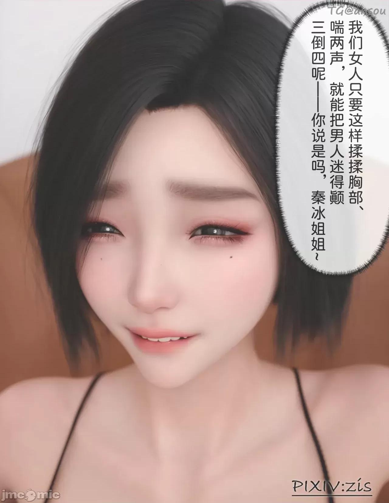 皮針 [zis] 皮針 9 第30页