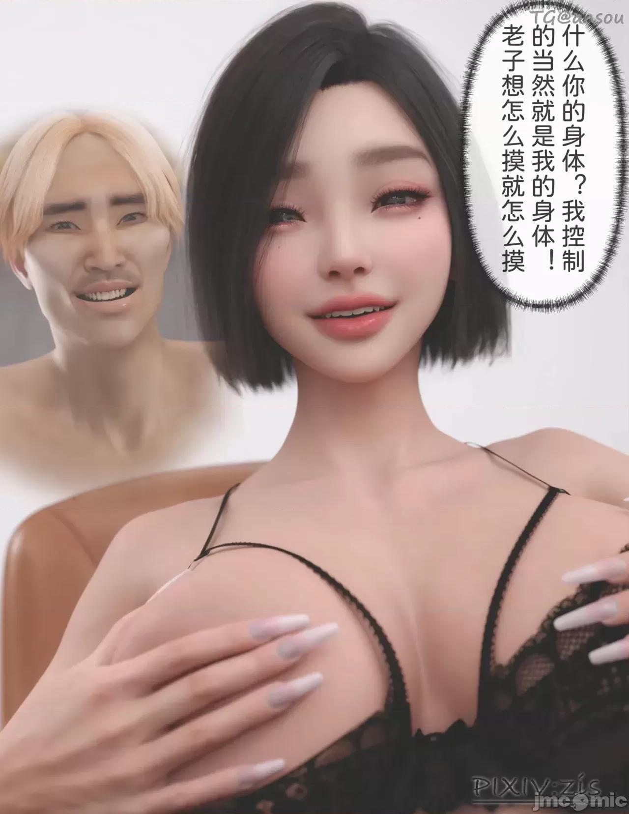 皮針 [zis] 皮針 9 第32页