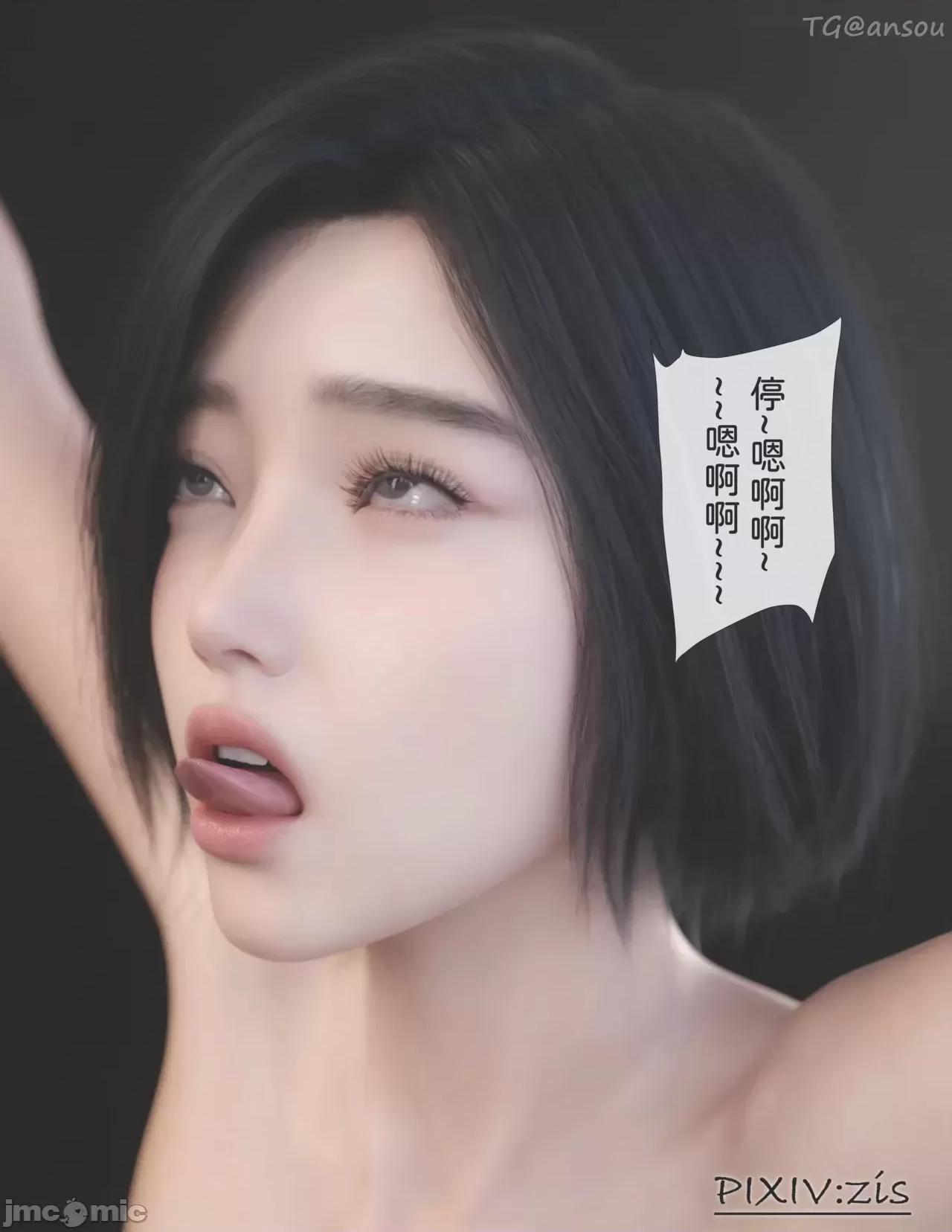 皮針 [zis] 皮針 9 第39页