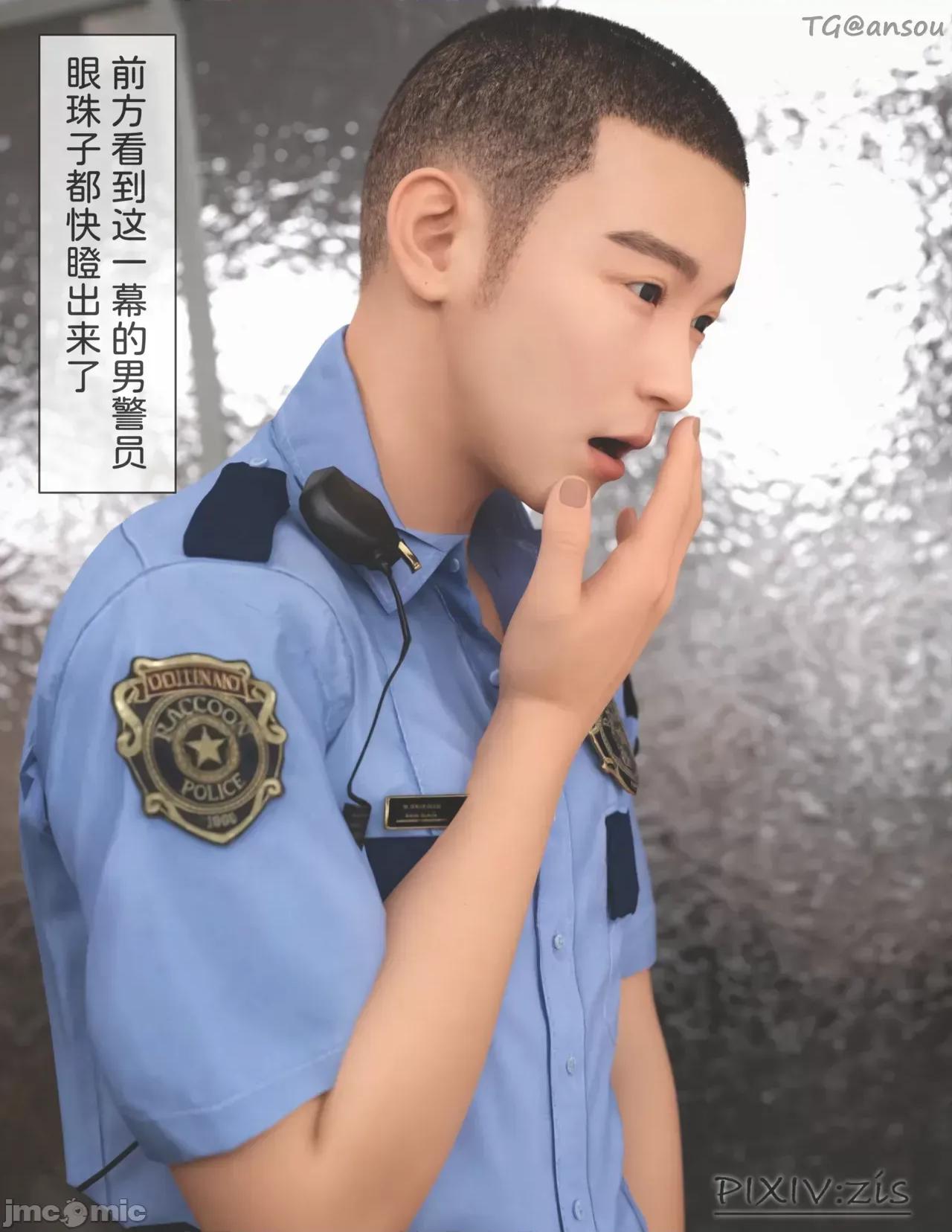 皮針 [zis] 皮針 9 第40页